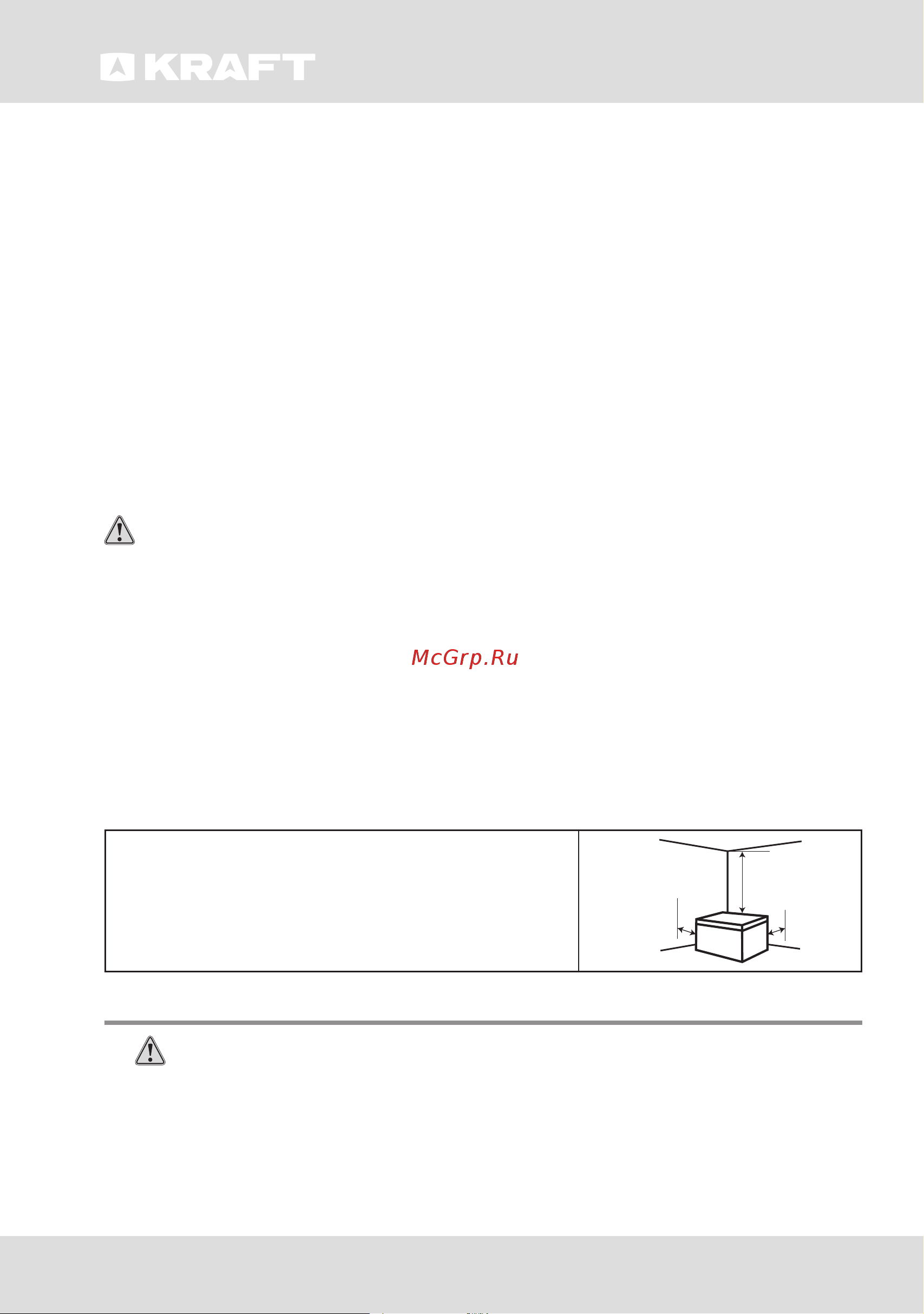 KRAFT BD(W)-250BL [22/28] Operating procedure