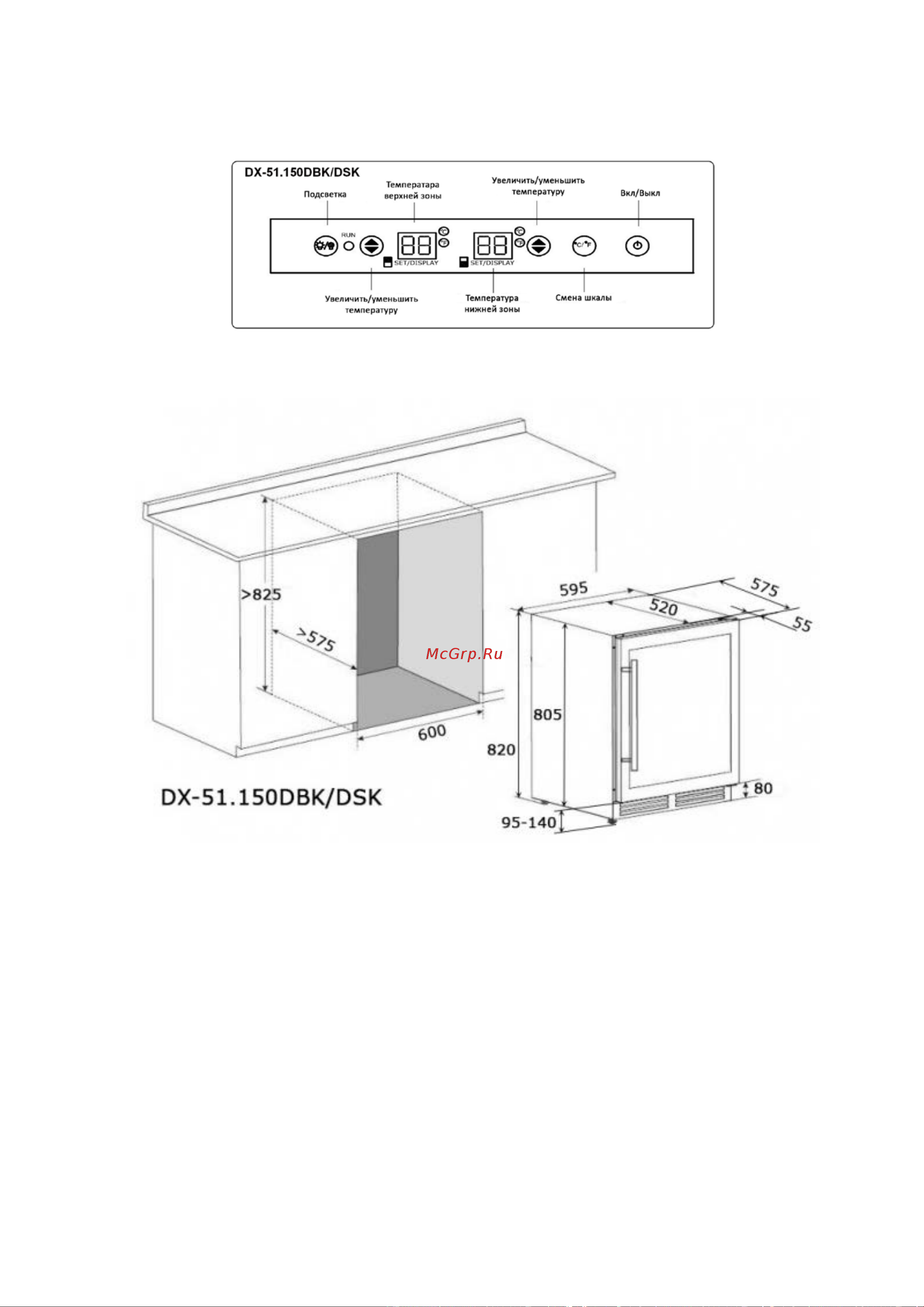 Dunavox DAU-52.146W Руководство по эксплуатации онлайн [25/32] 780214