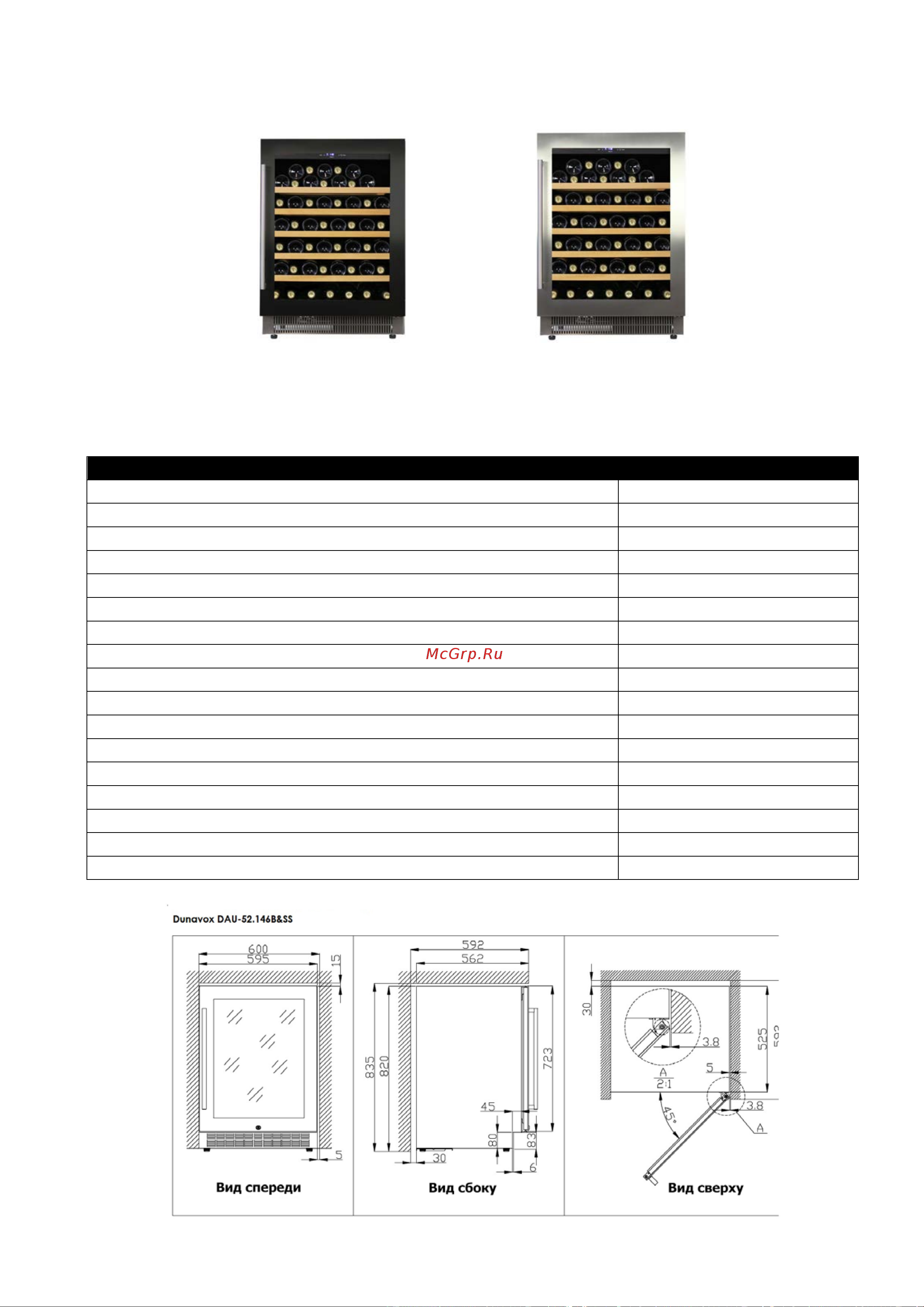 Dunavox DAU-52.146W [26/32] Dunavox dau 52 46b ss