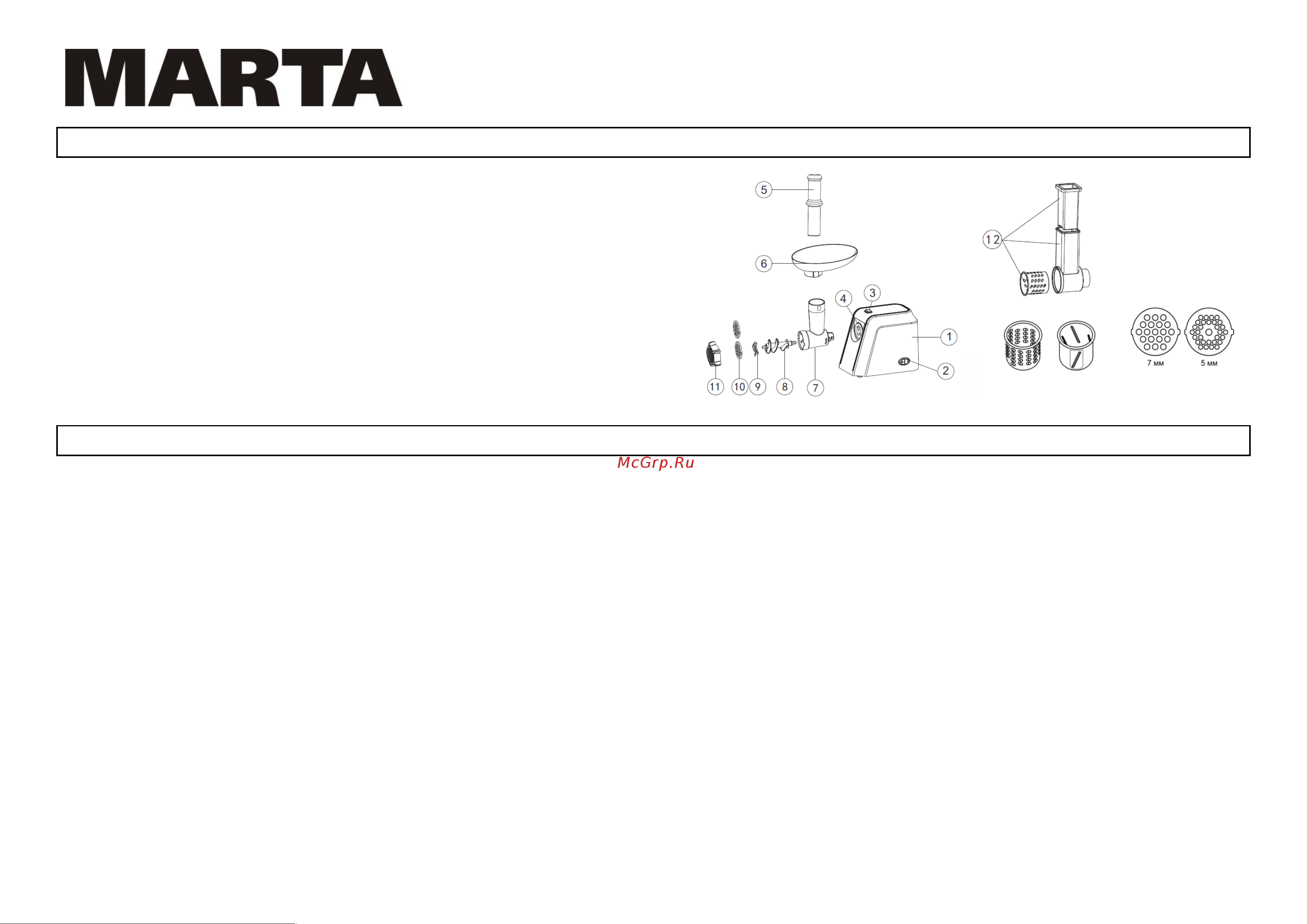 Marta MT-2089 Руководство по эксплуатации онлайн