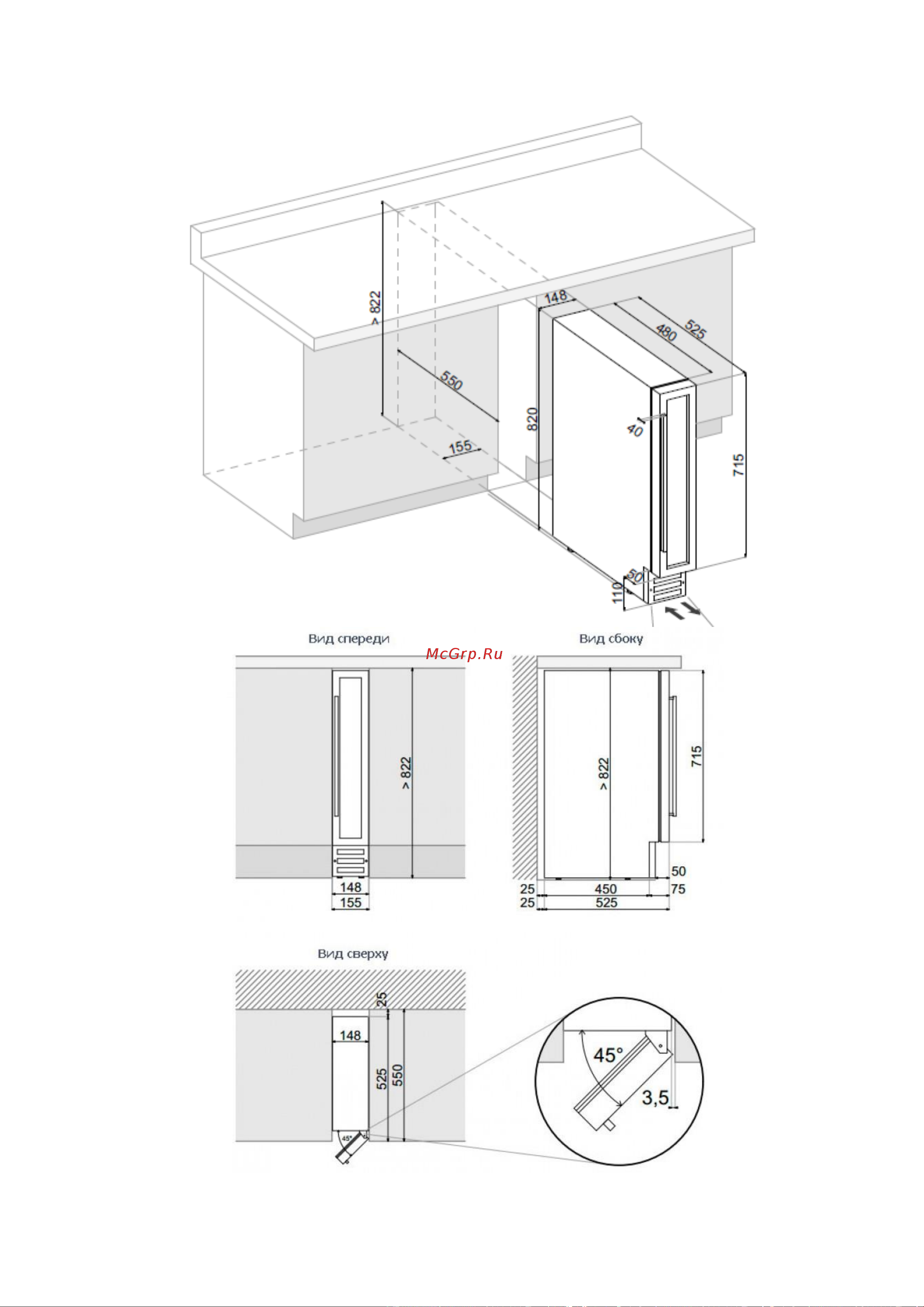 Dunavox DAU-45.125DOP.TO Руководство по эксплуатации онлайн [10/37] 780218