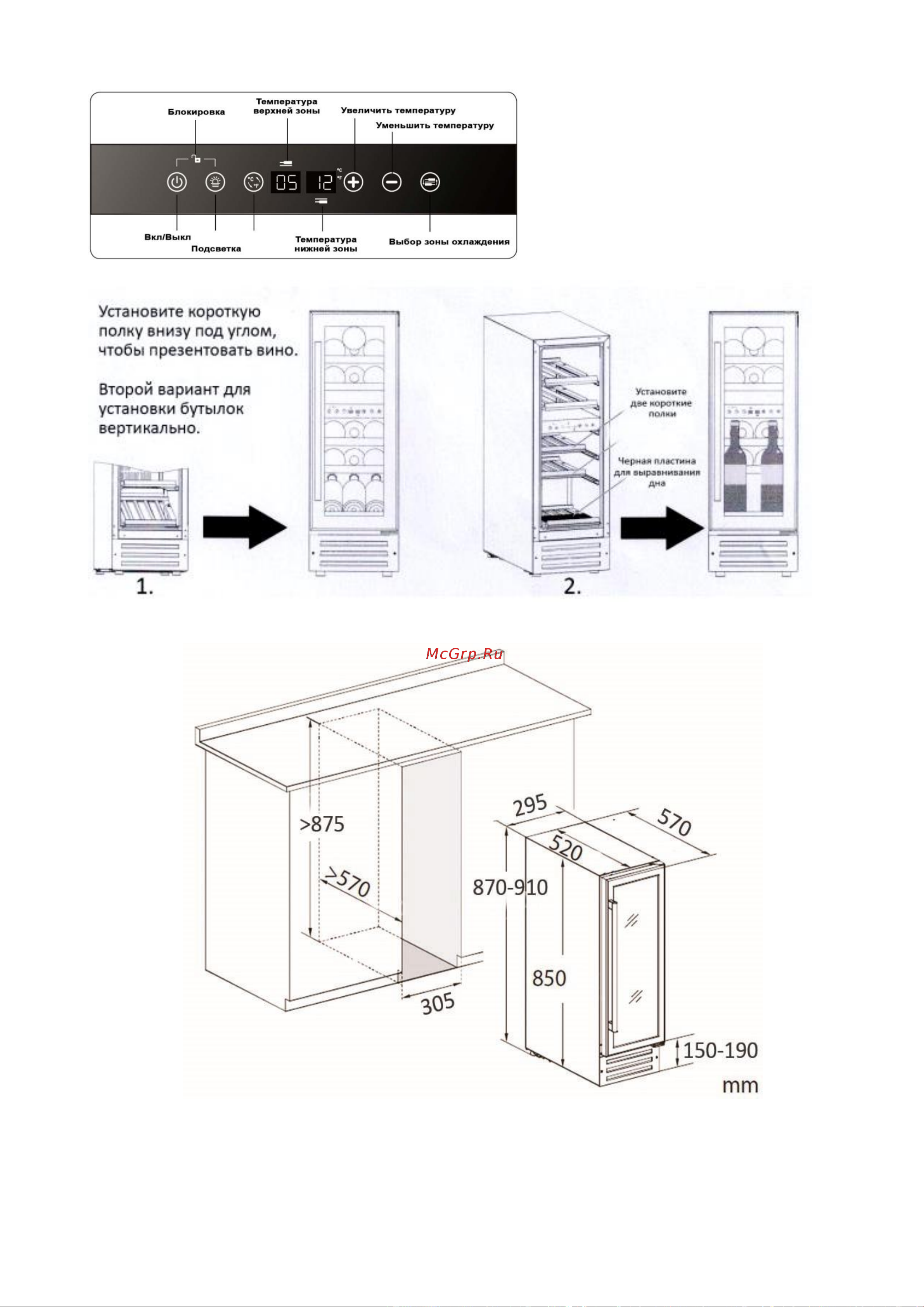 Dunavox DAU-45.125DOP.TO Руководство по эксплуатации онлайн [15/37] 780218