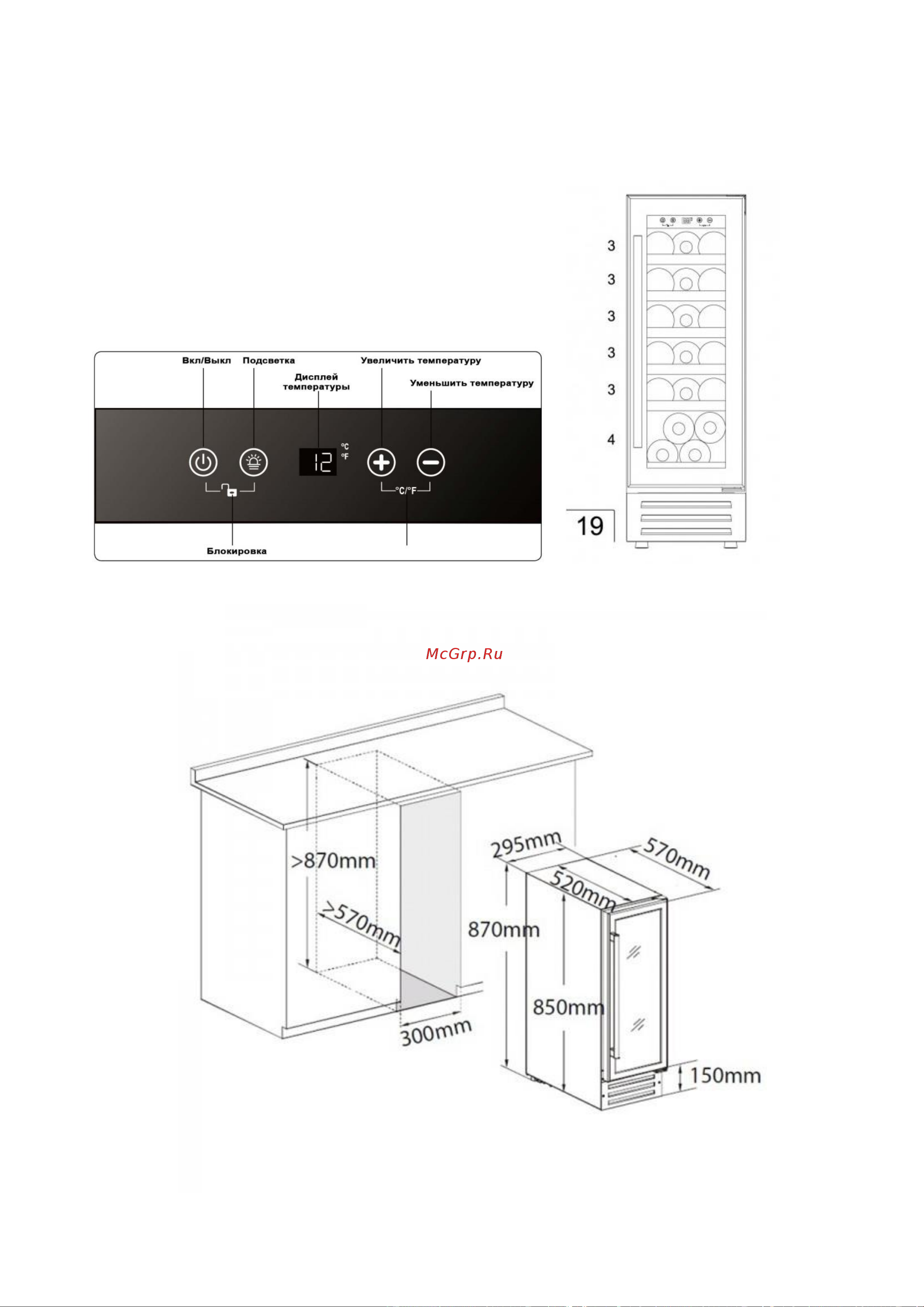 Dunavox DAU-45.125DOP.TO Руководство по эксплуатации онлайн [17/37] 780218