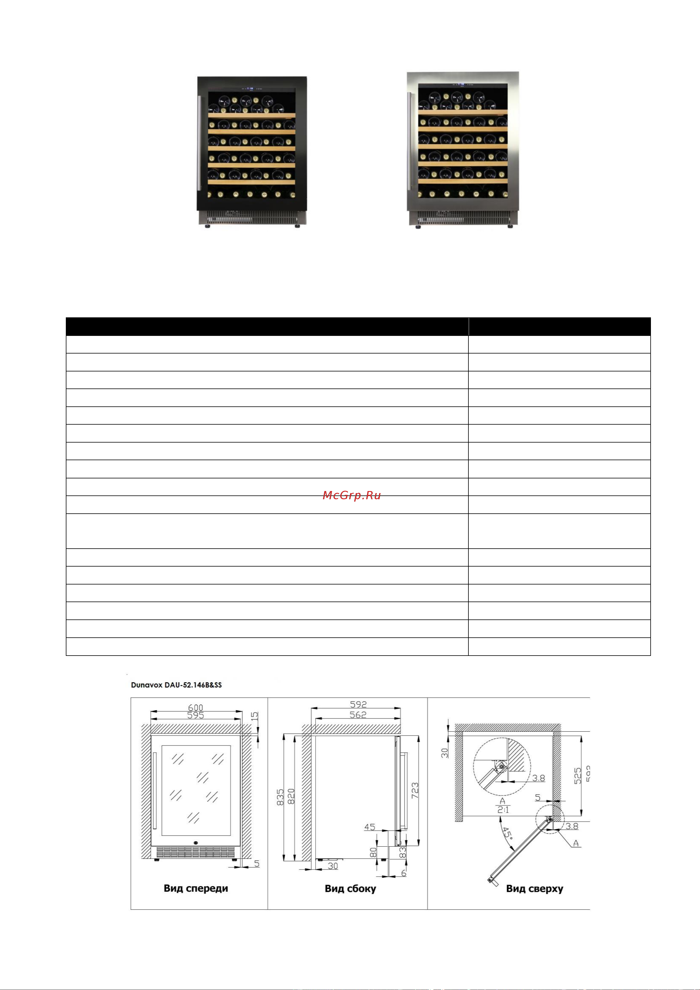Dunavox DAU-45.125DOP.TO [24/37] Dunavox dau 46 46db dss