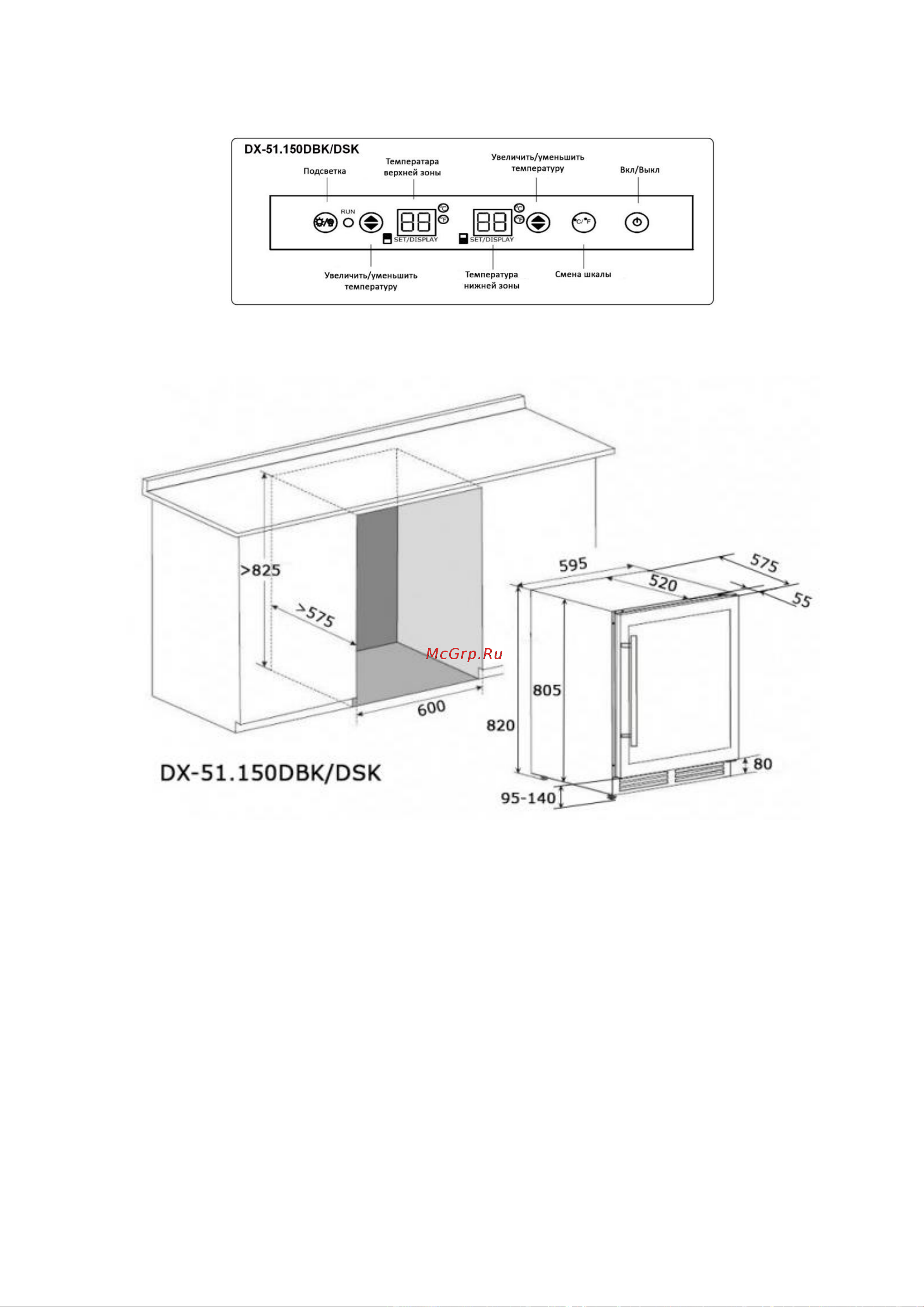 Dunavox DAU-45.125DOP.TO Руководство по эксплуатации онлайн [30/37] 780218
