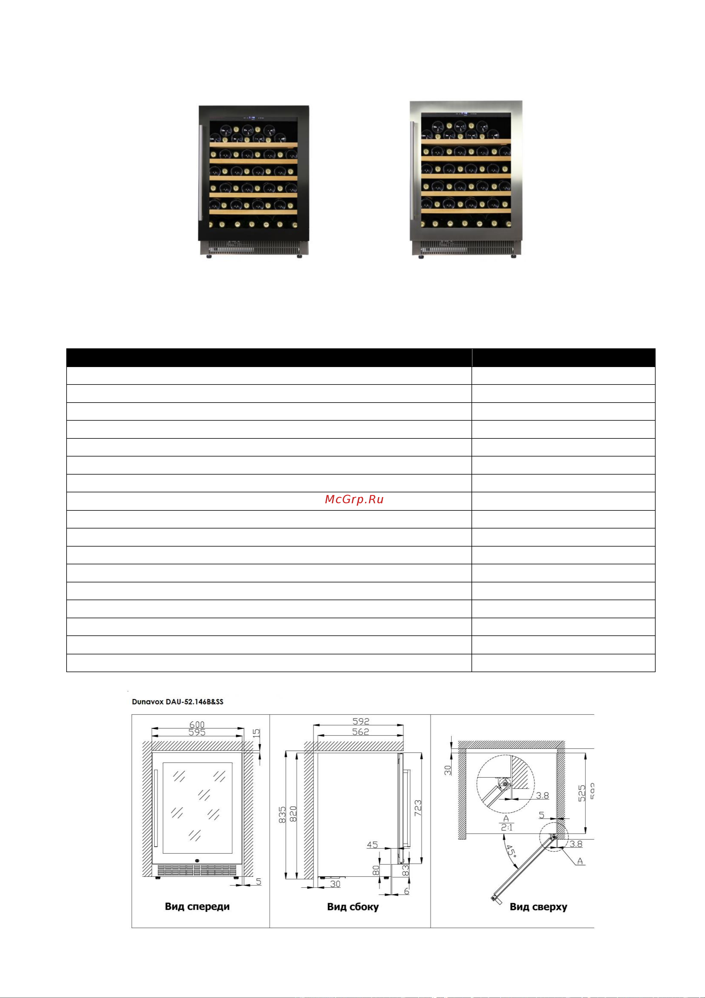 Dunavox DAU-45.125DOP.TO [31/37] Dunavox dau 52 46b ss