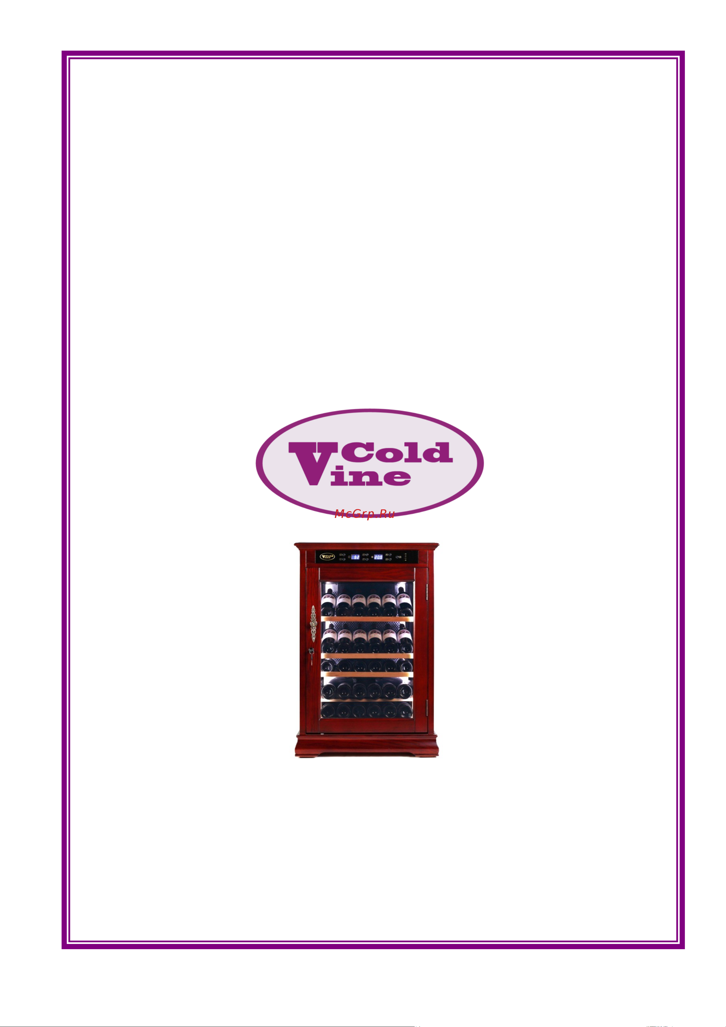 Cold Vine C66-WM1-BAR (Classic) Руководство по эксплуатации онлайн