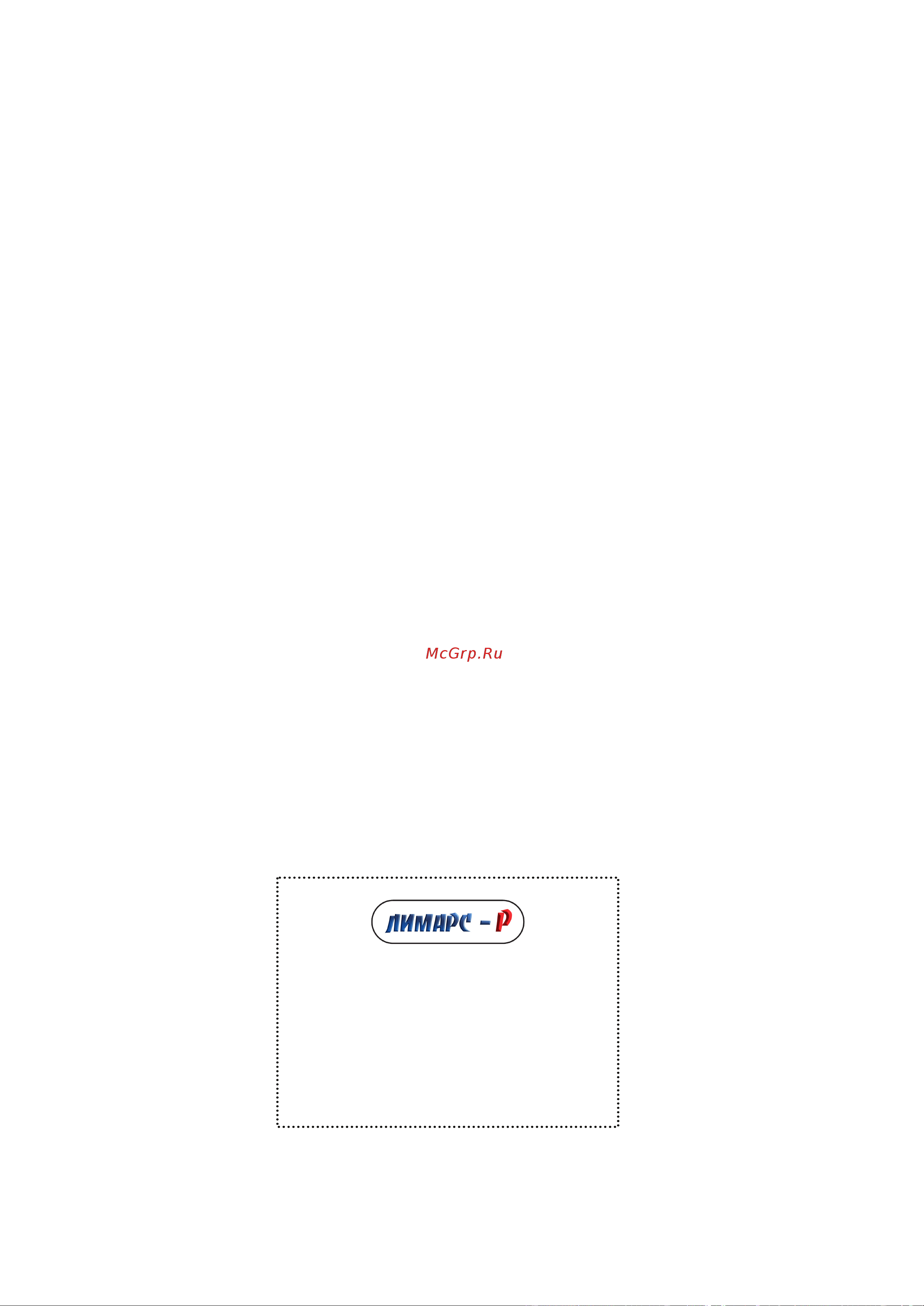 Cold Vine C66-WM1-BAR (Classic) [15/15] 800 500 61 80