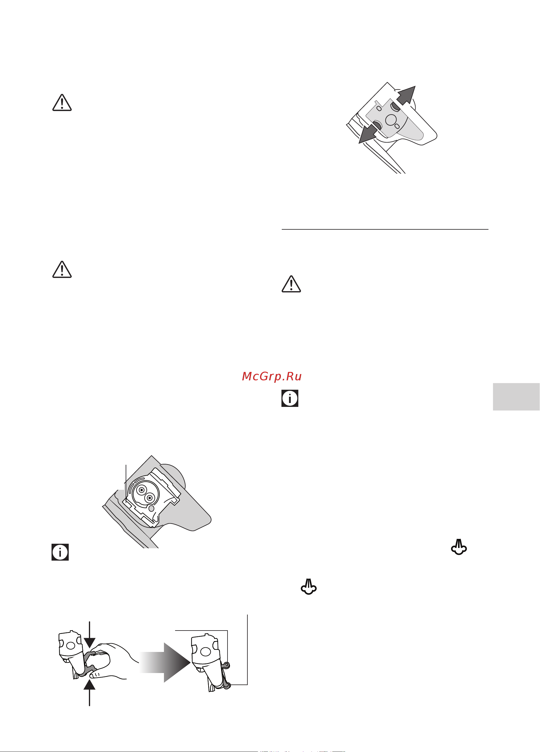 Delonghi ECAM23.420.B [17/22] Декальцификация