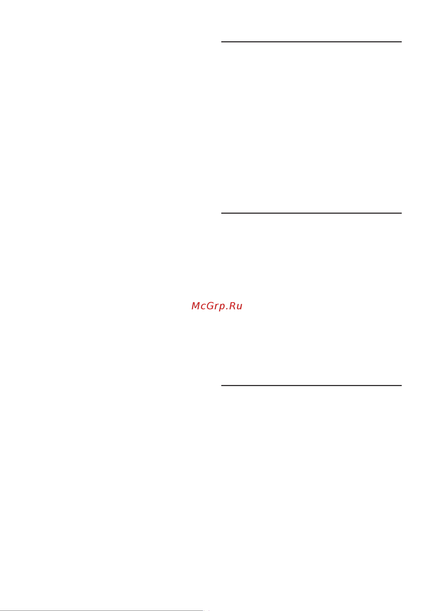 Bosch MS6CM4190 [113/124] زﺎﮭﺟﻟا نﻣ صﻠﺧﺗﻟا