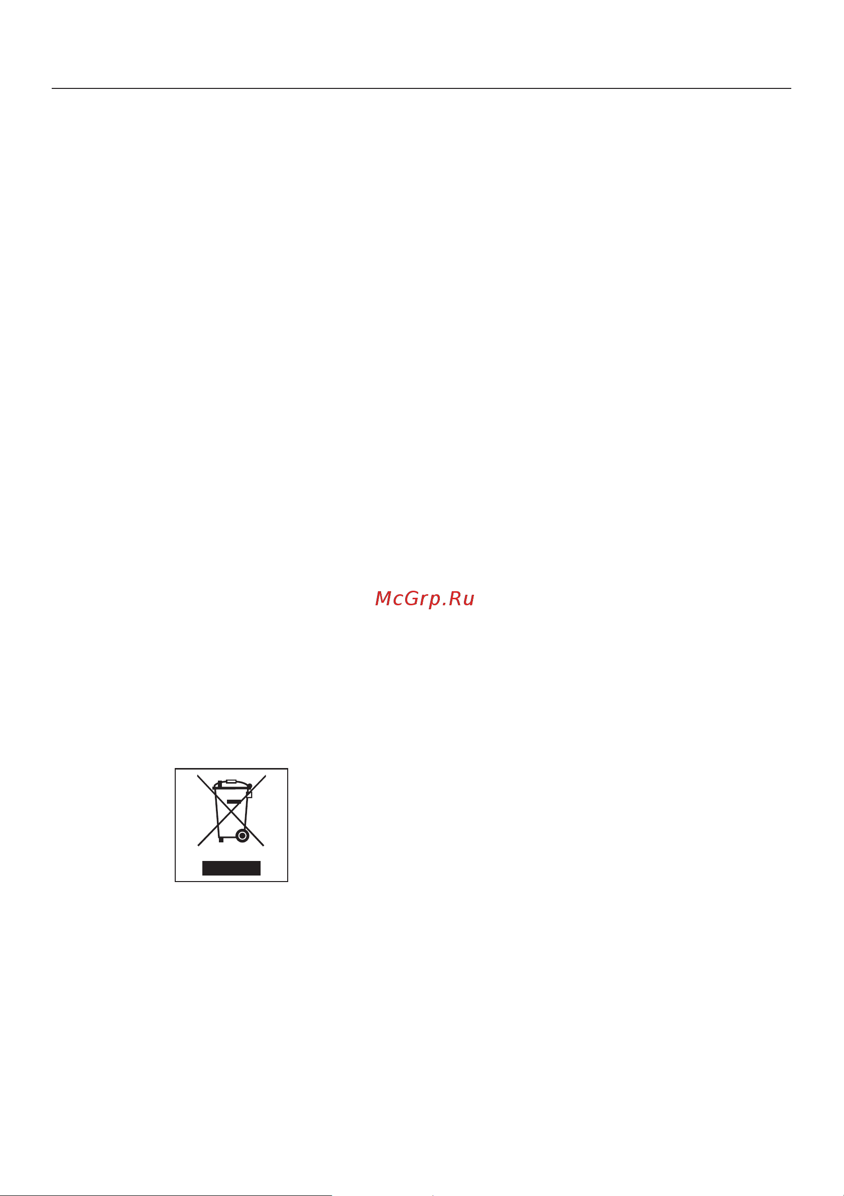 Miele PWT6089 [2/100] Óòèëèçàöèÿ óïàêîâêè