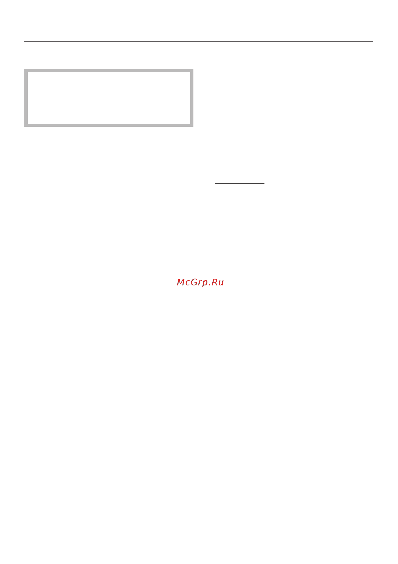 Miele PWT6089 [39/100] Èçìåíåíèå õîäà ïðîãðàììû