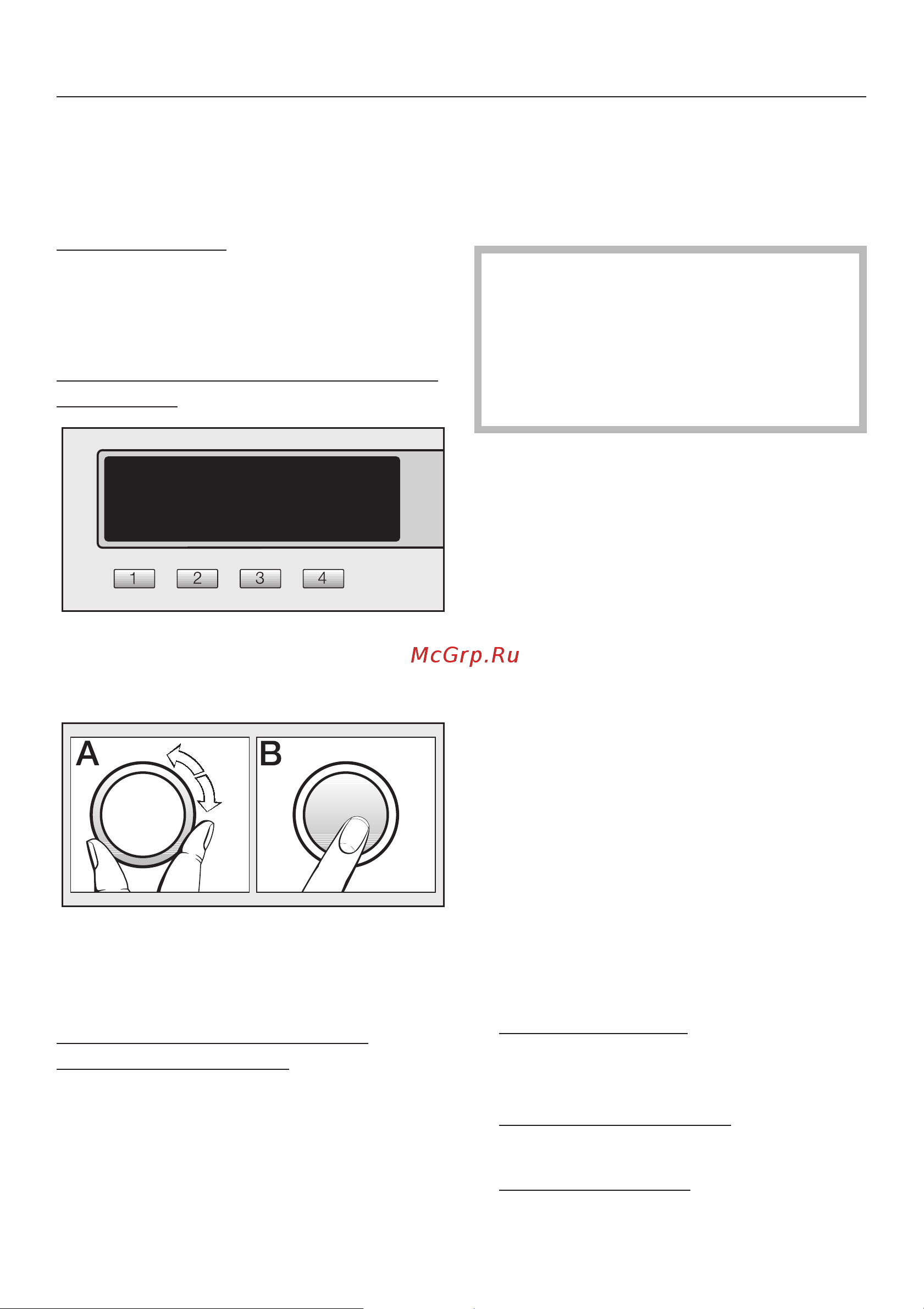 Miele PWT6089 [45/100] Êðàòêàÿ èíñòðóêöèÿ ïî ñóøêå