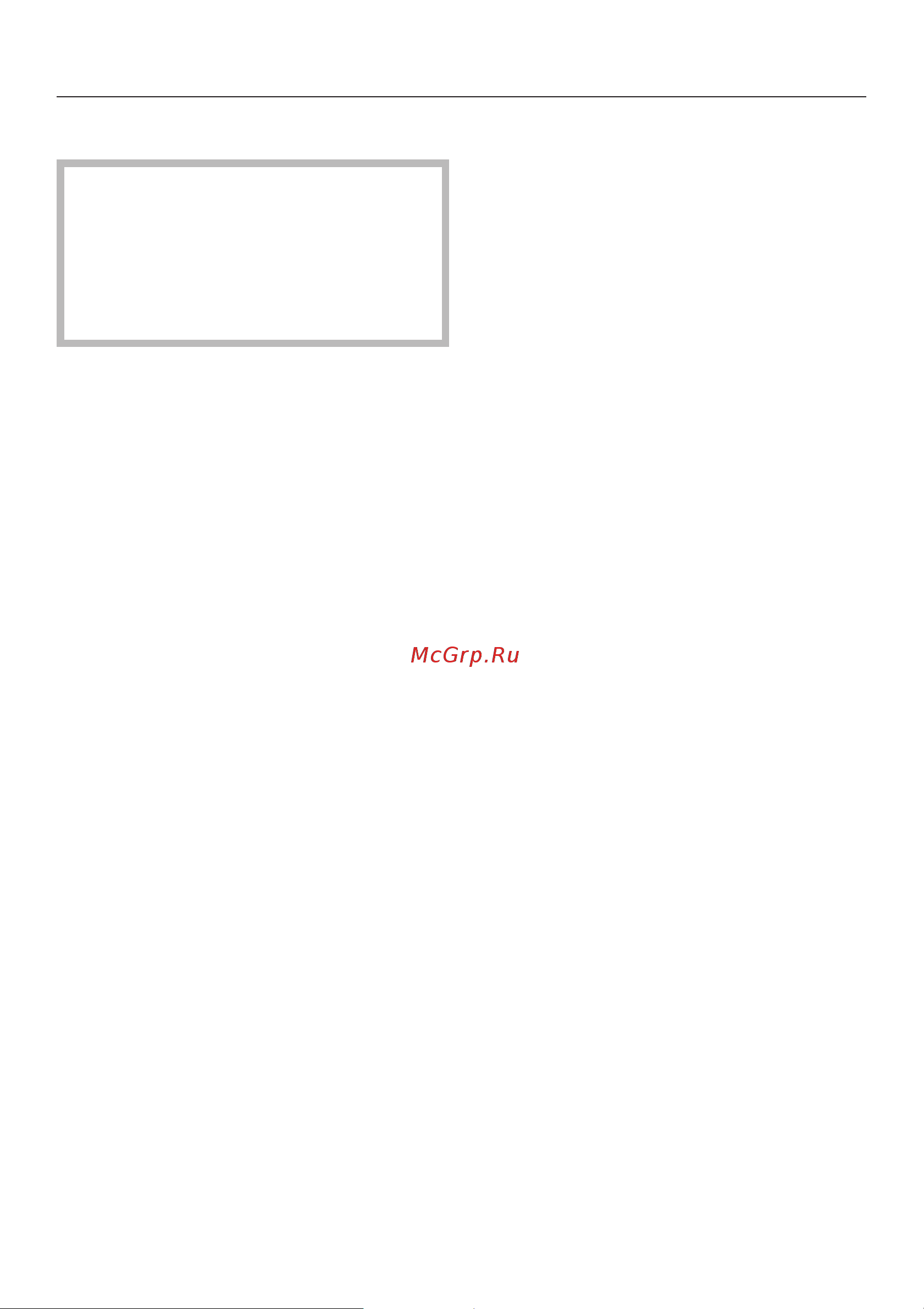 Miele PWT6089 [88/100] Ìîíòàæ âîçäóõîâîäà