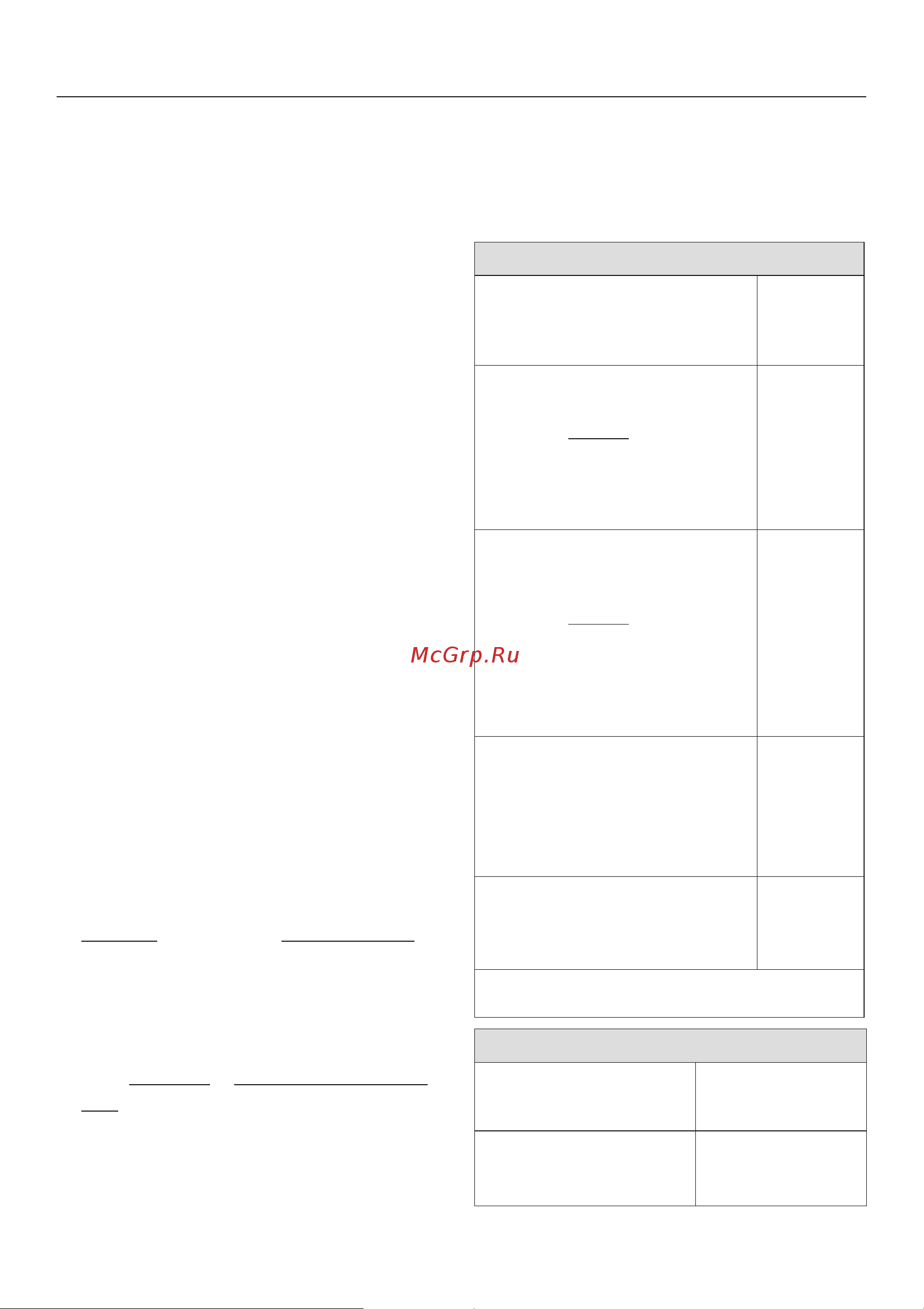 Miele PWT6089 [89/100] Ìîíòàæ âîçäóõîâîäà