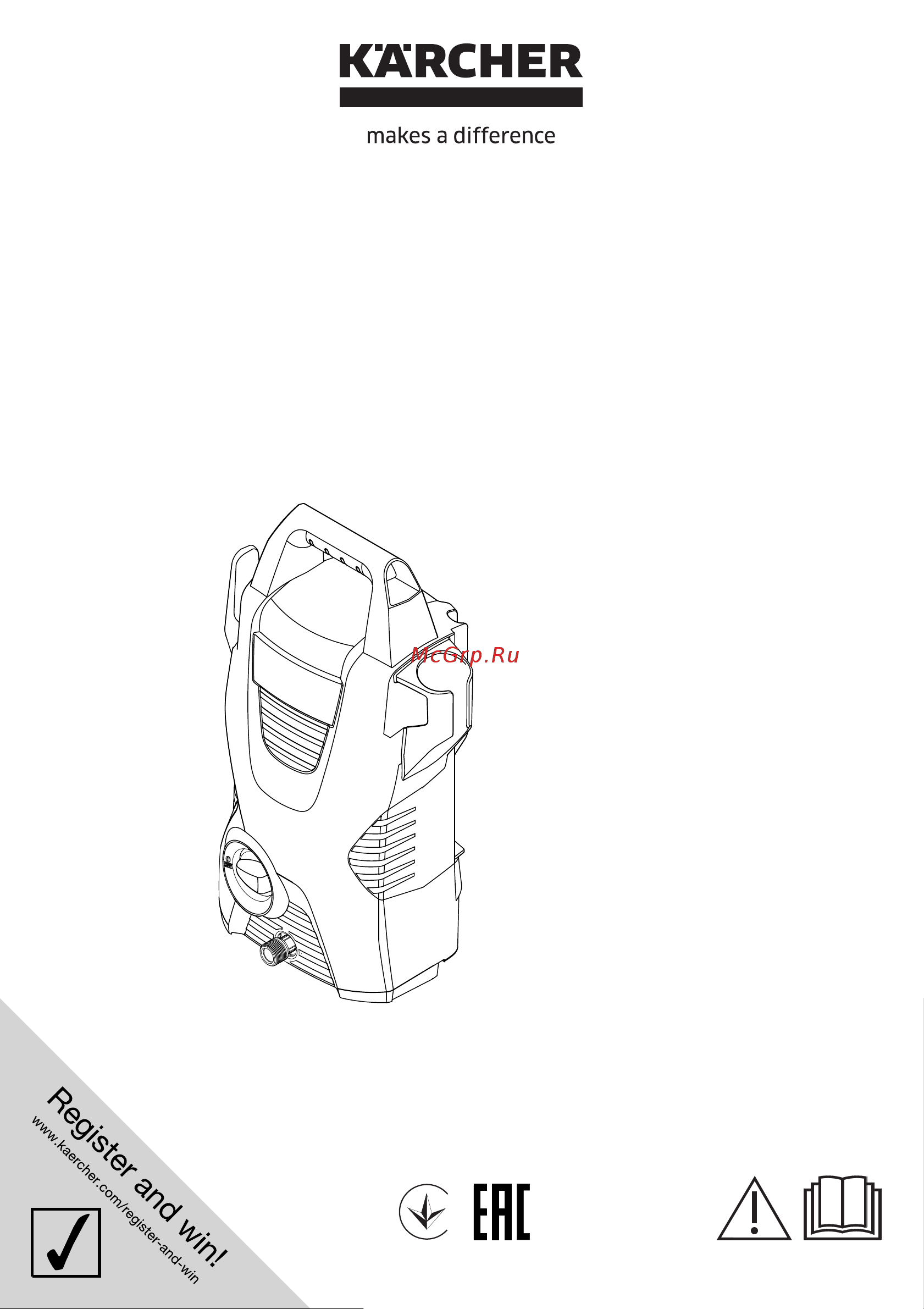 Karcher K 2 (1.673-220) Руководство по эксплуатации онлайн