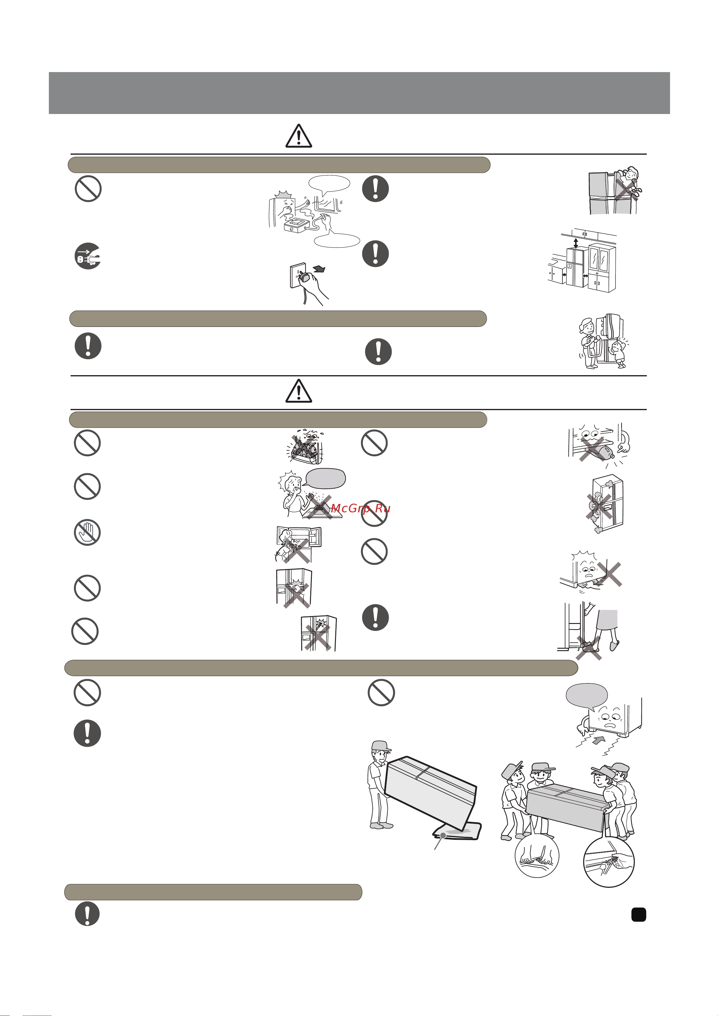 Hitachi R-W662PU7X GBK Руководство по эксплуатации онлайн [3/12] 780241