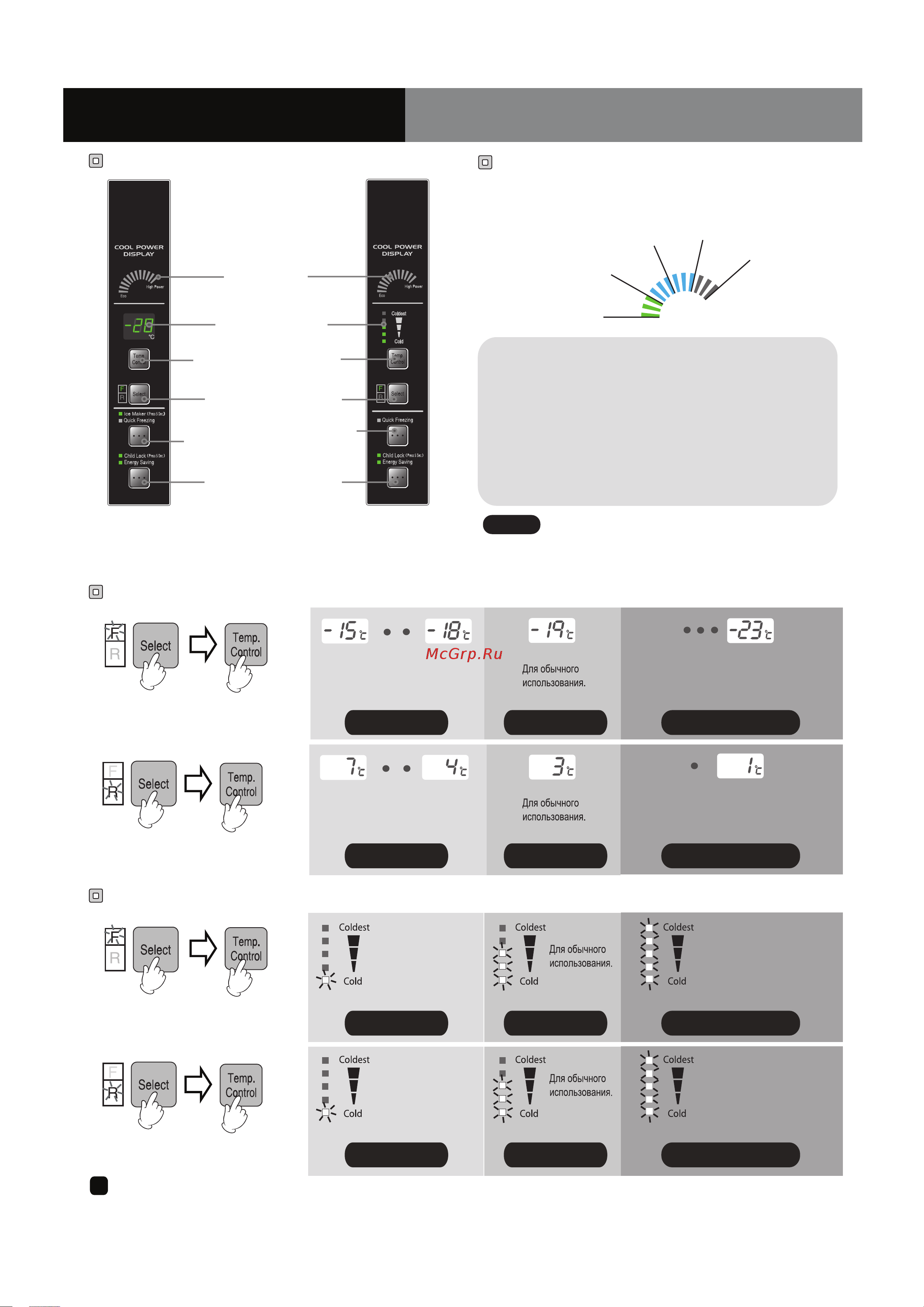 Hitachi R-W662PU7X GBK Руководство по эксплуатации онлайн [6/12] 780241