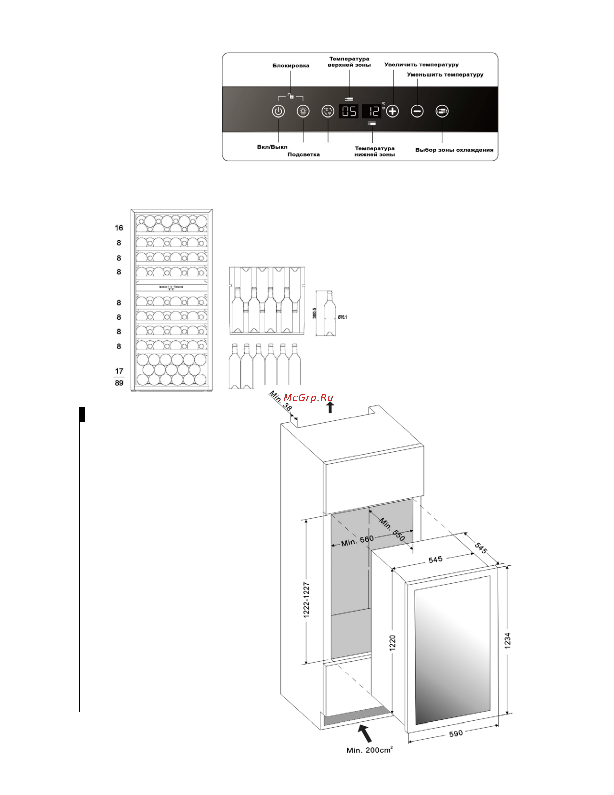 Dunavox DAB-49.116DSS.TO Руководство по эксплуатации онлайн [25/33] 780250