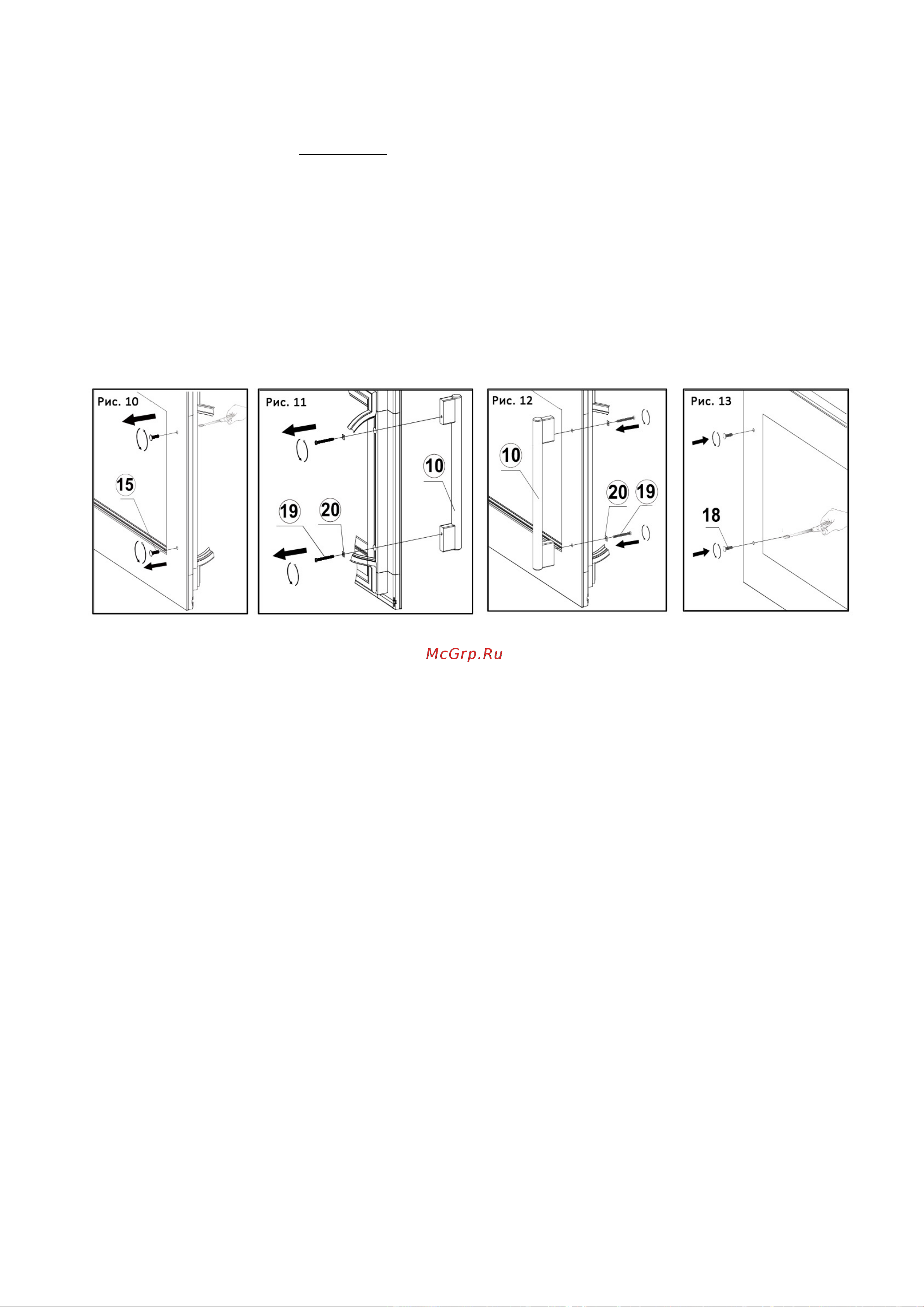 Dunavox DAB-49.116DSS.TO [33/33] Шаг 5