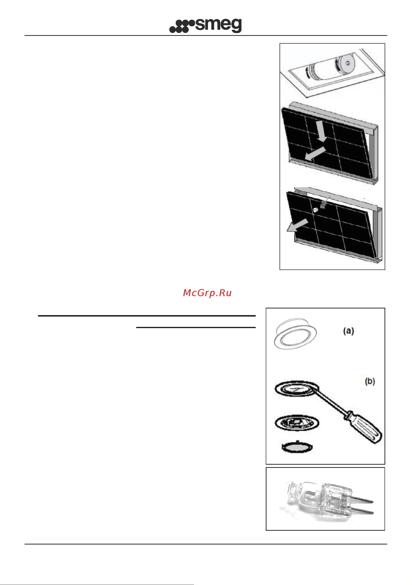 Smeg KS905BXE2 [24/153] امئاد لصفا ةفاظنلا وأ و ةنايصلل لخدت يأب مايقلا لبق ةيئابرهكلا ةيذغتلا نع طافشلا