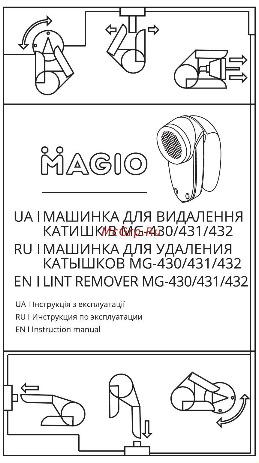 Magio MG-431 Руководство по эксплуатации онлайн