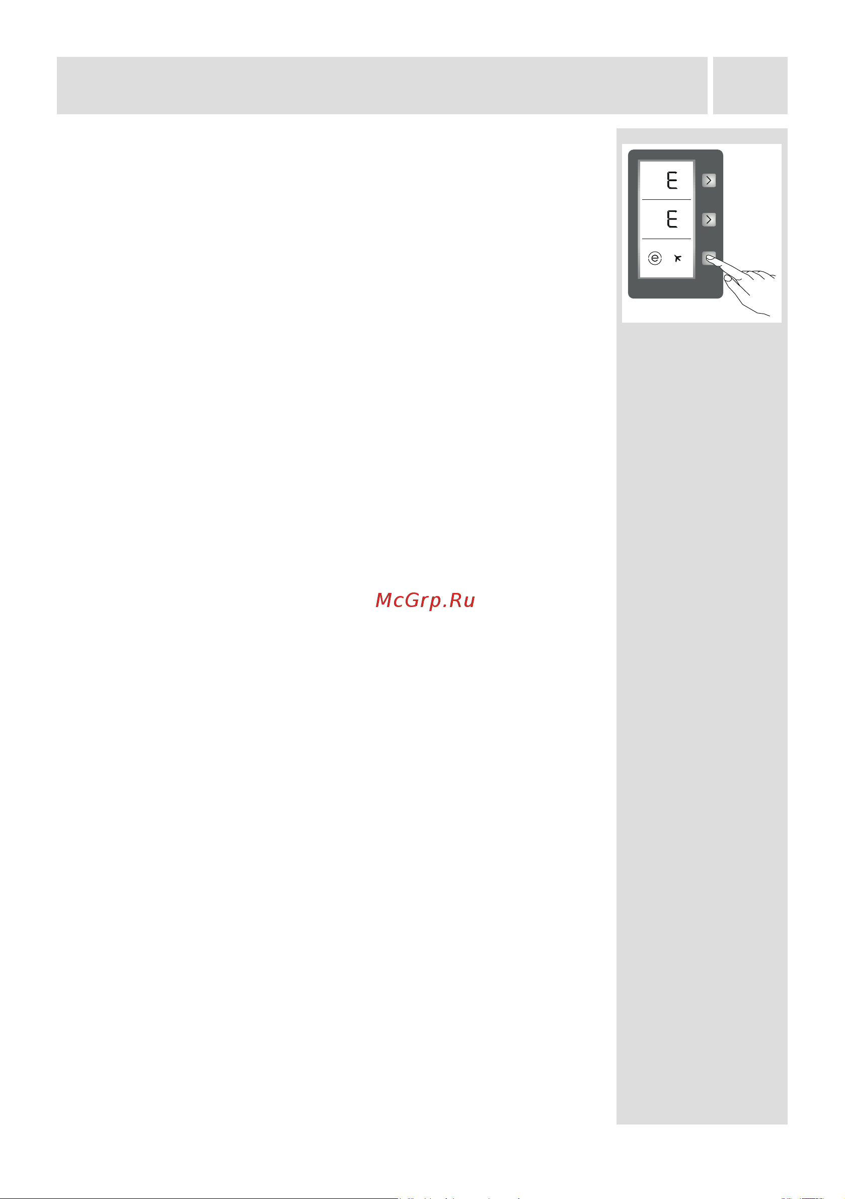 Vestfrost VF3863H [14/39] Информация об использовании холодильника