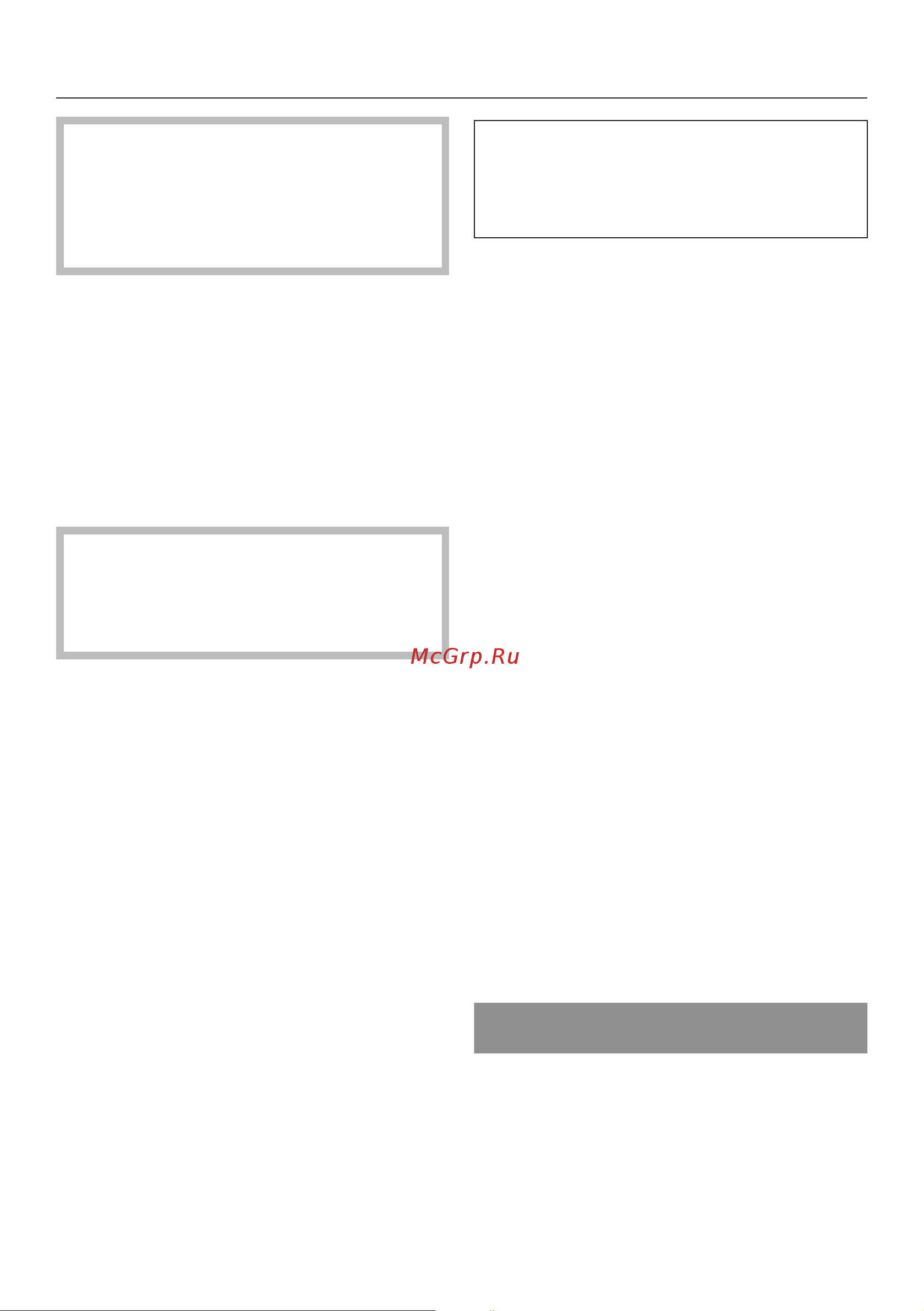 Miele WKB120WPS EDITION [17/88] Первый ввод в эксплуатацию