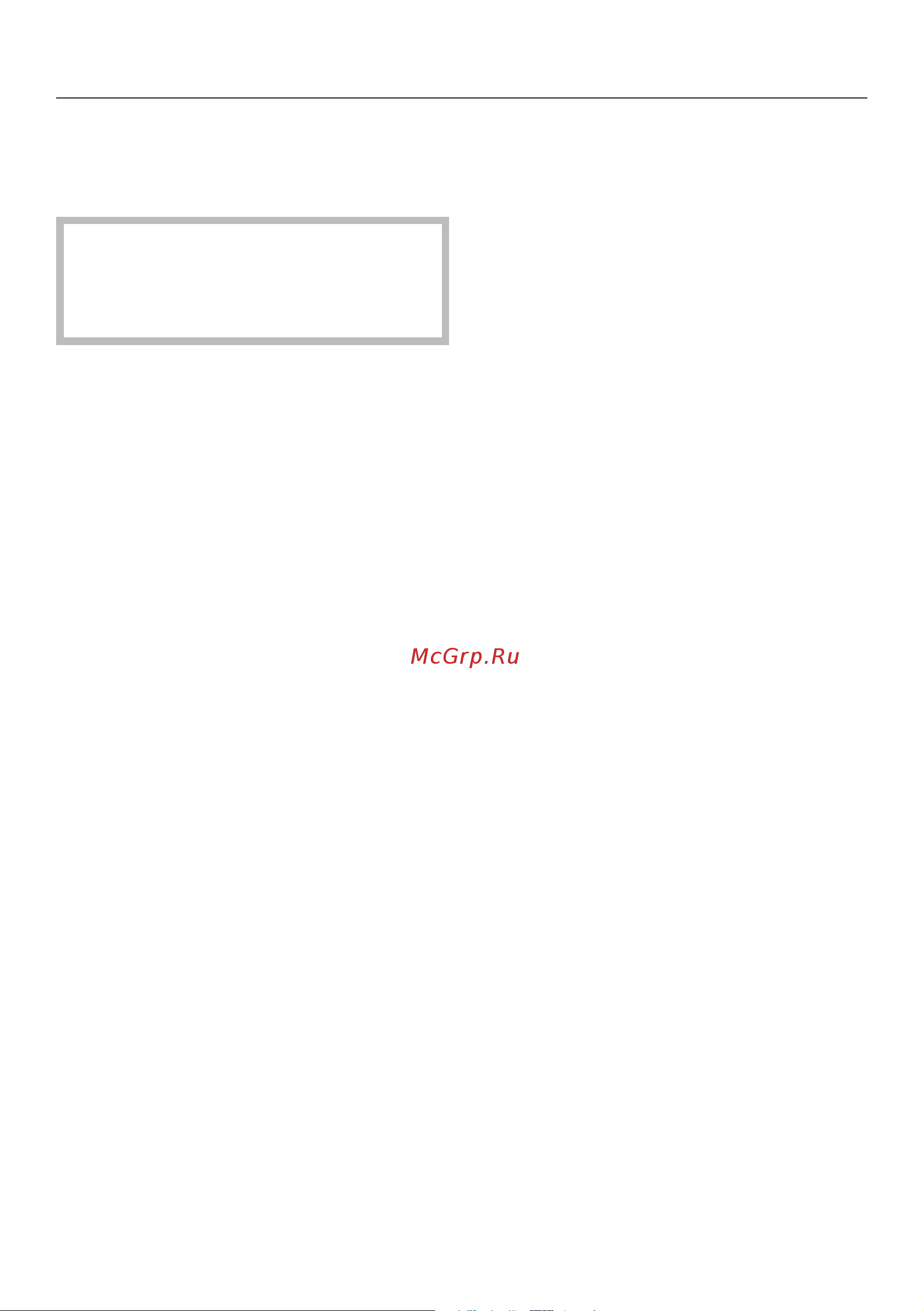 Miele WKB120WPS EDITION [70/88] Установка и подключение