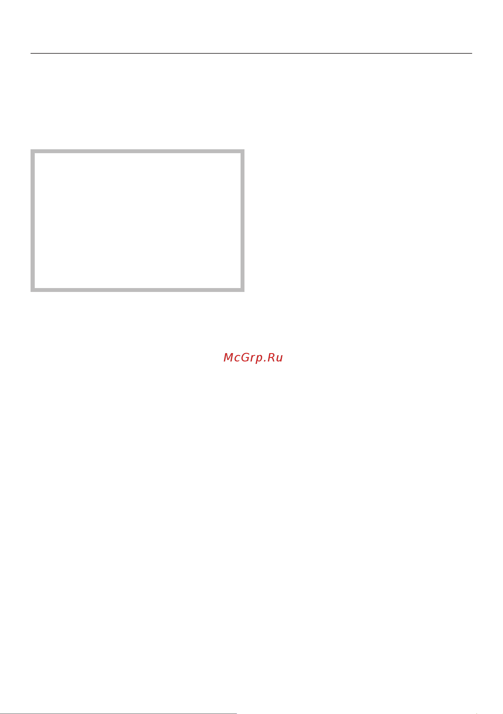 Miele WKB120WPS EDITION [72/88] Установка и подключение