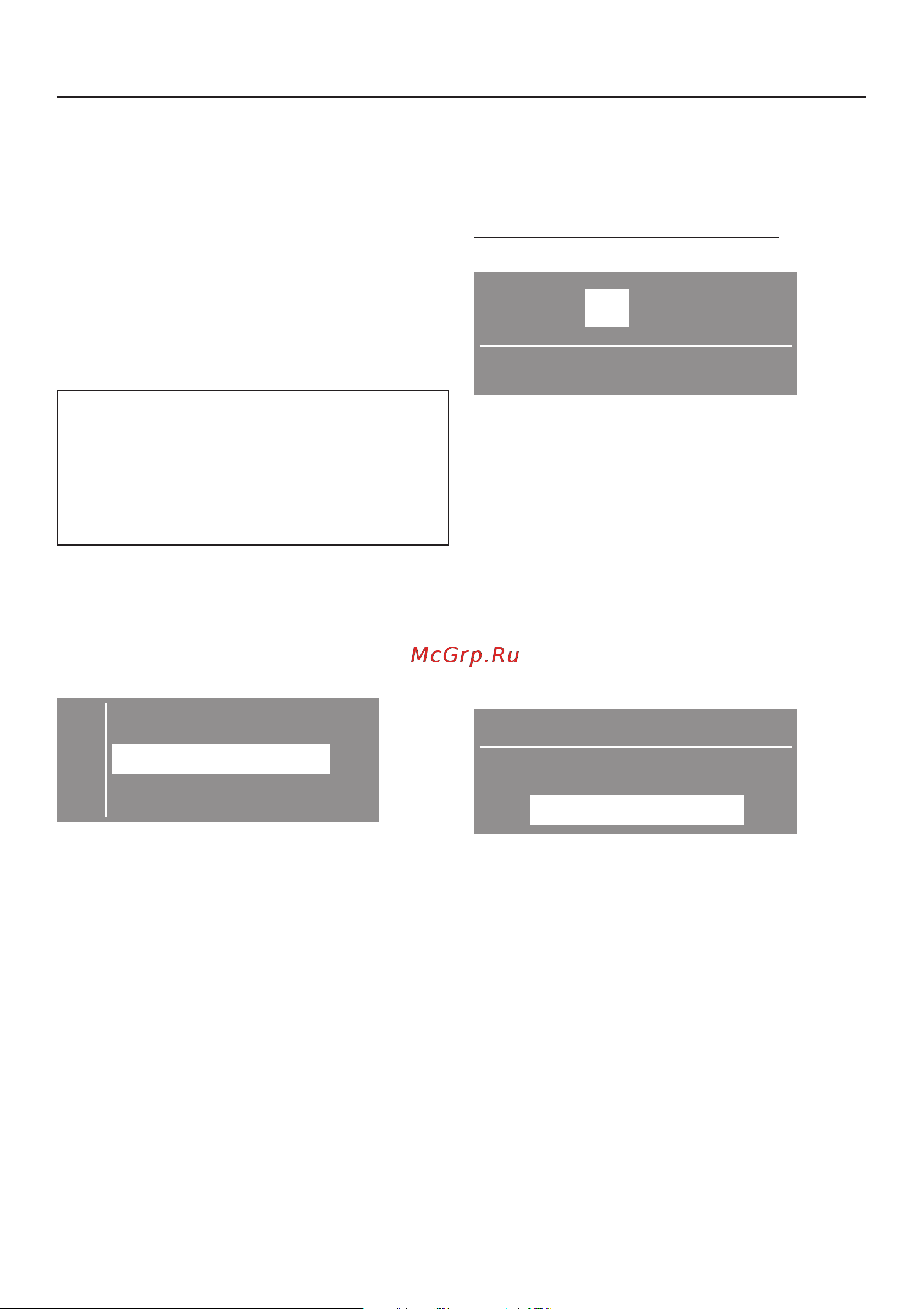 Miele PT 5186 RU OB [15/60] Ïåðâûé ââîä â ýêñïëóàòàöèþ