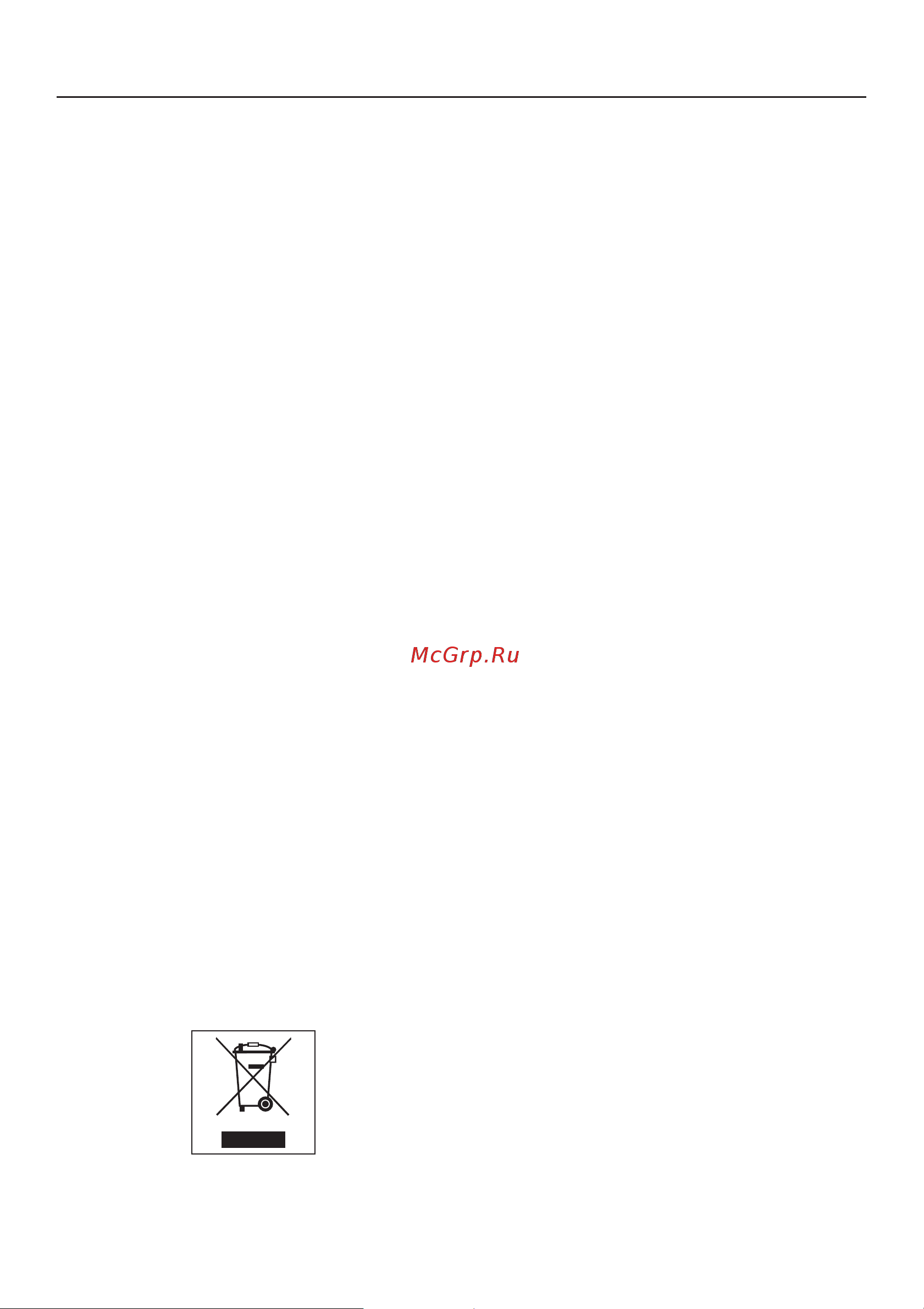 Miele PT 5186 RU OB [2/60] Âàø âêëàä â îõðàíó îêðóæàþùåé ñðåäû