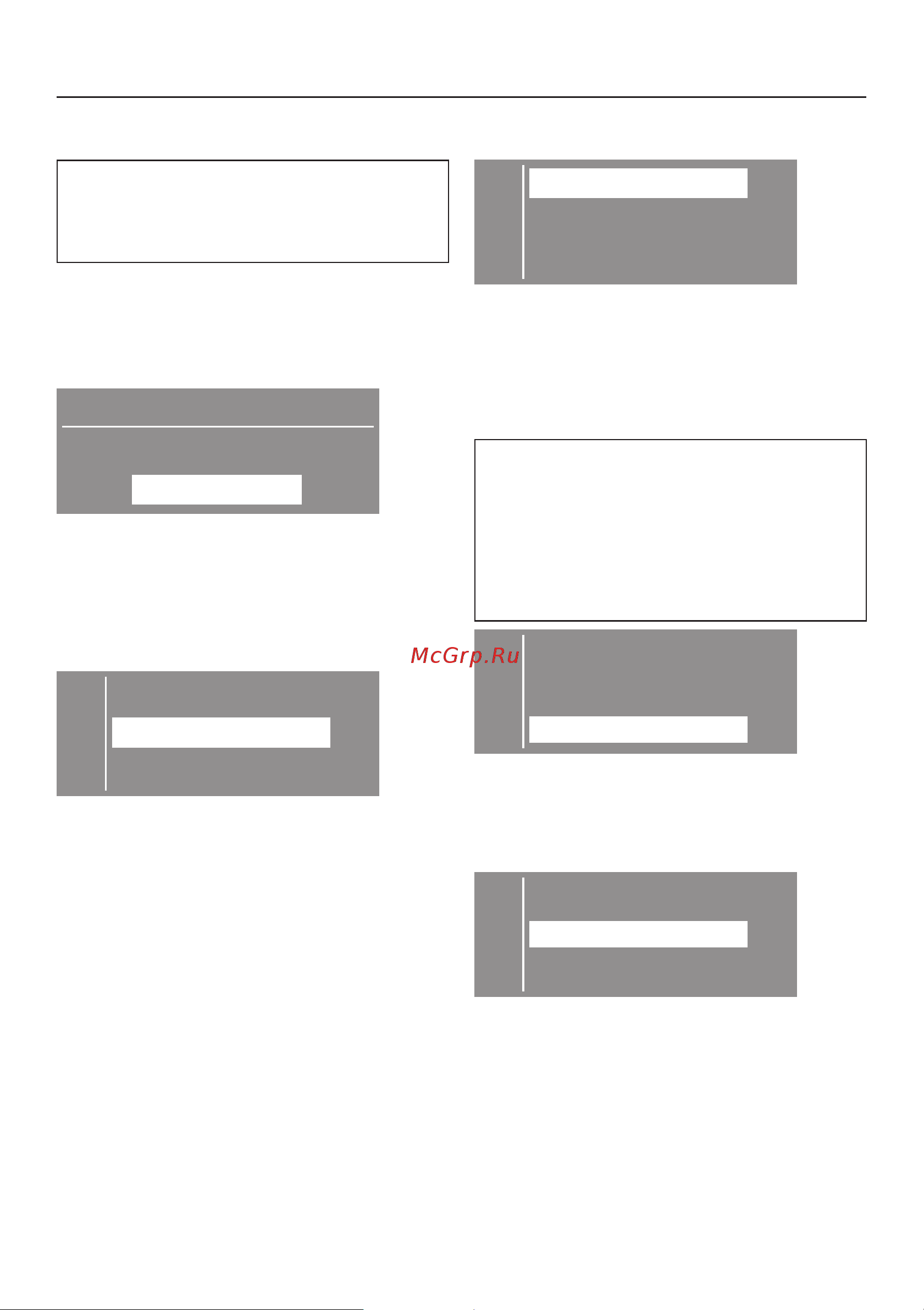 Miele PT 5186 RU OB [54/60] Ìåíþ óñòàíîâêè