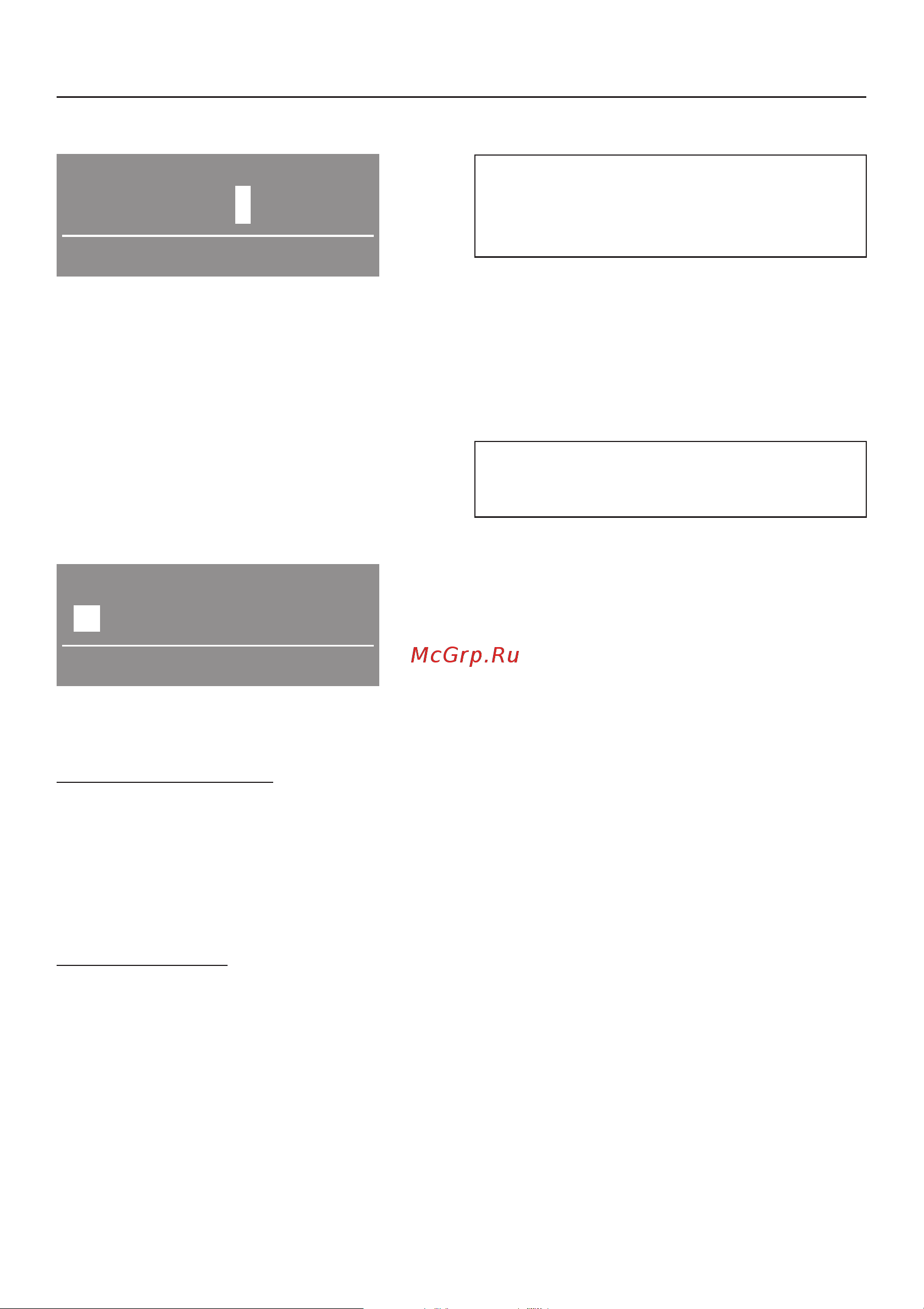 Miele PT 5186 RU OB [55/60] Ìåíþ óñòàíîâêè