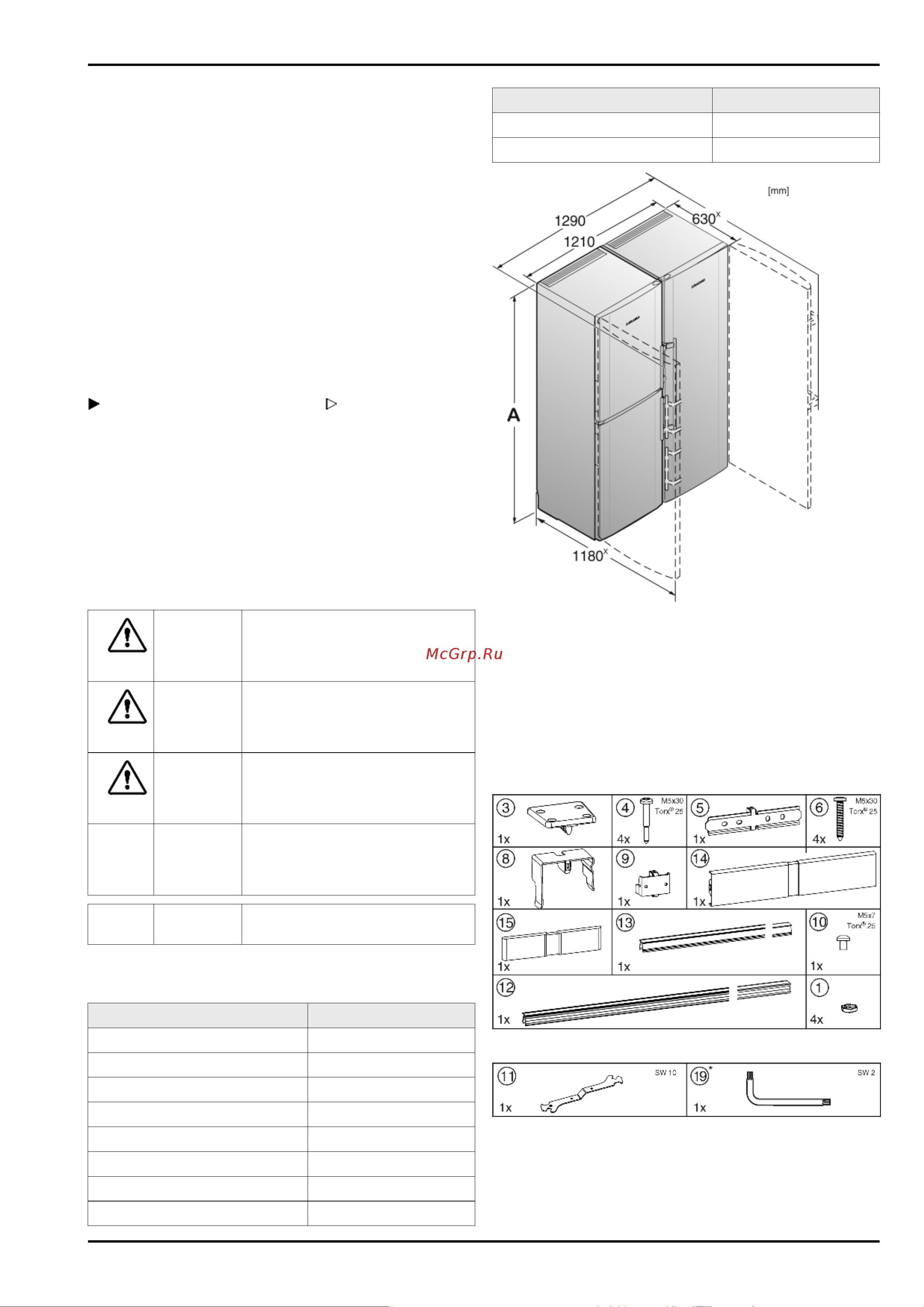 Liebherr SBSesf 7212 Comfort NoFrost [2/6] Общие указания по технике безопасности