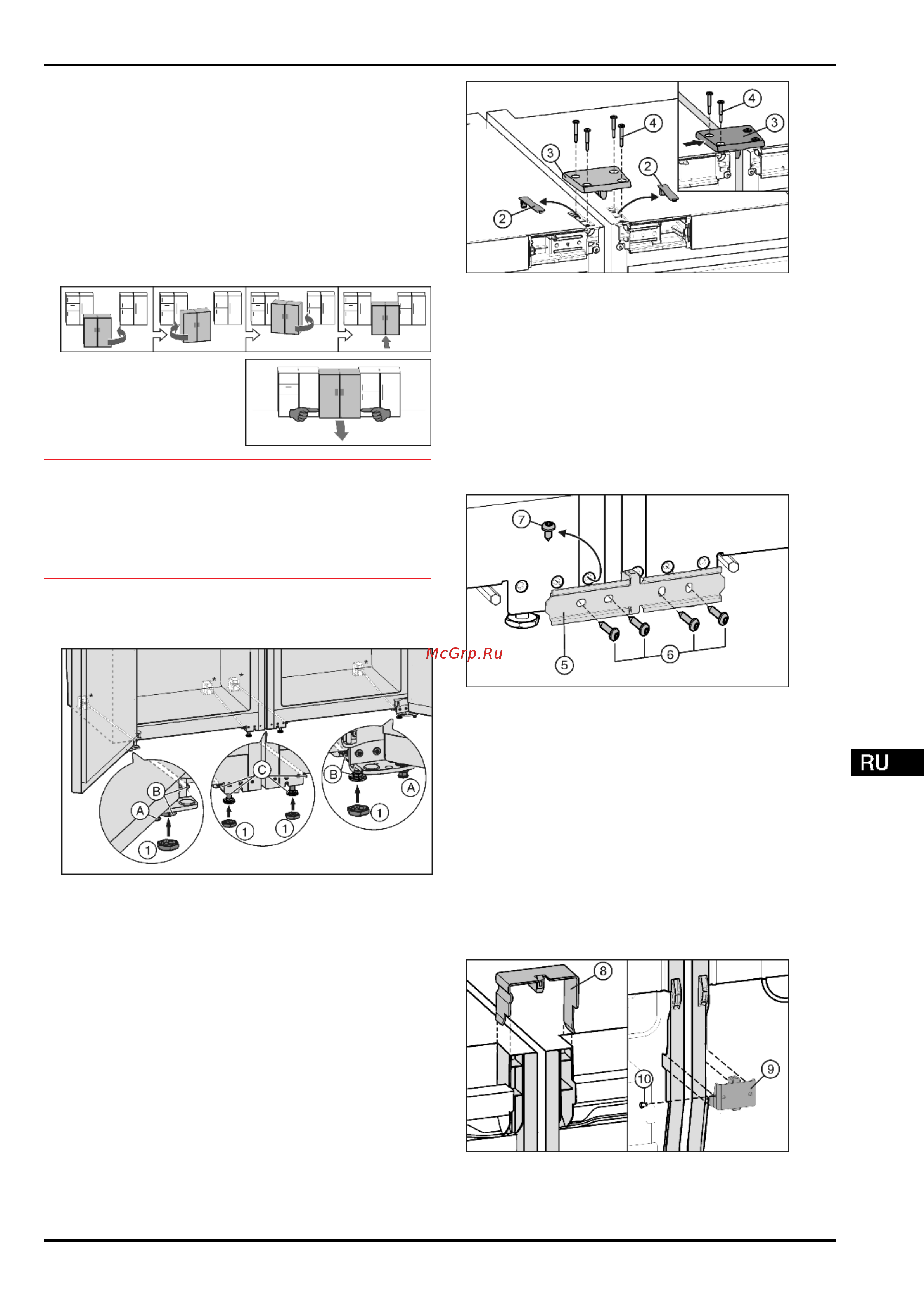 Liebherr SBSesf 7212 Comfort NoFrost [3/6] Монтаж бок о бок
