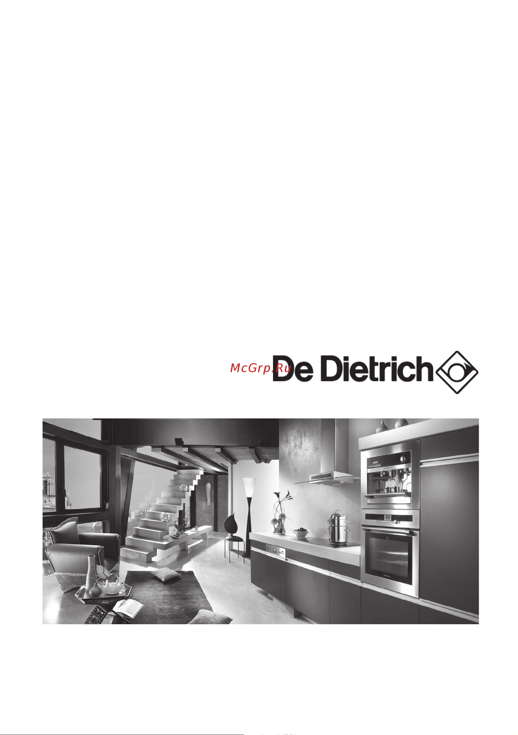 De Dietrich DRS604MU Руководство по эксплуатации онлайн