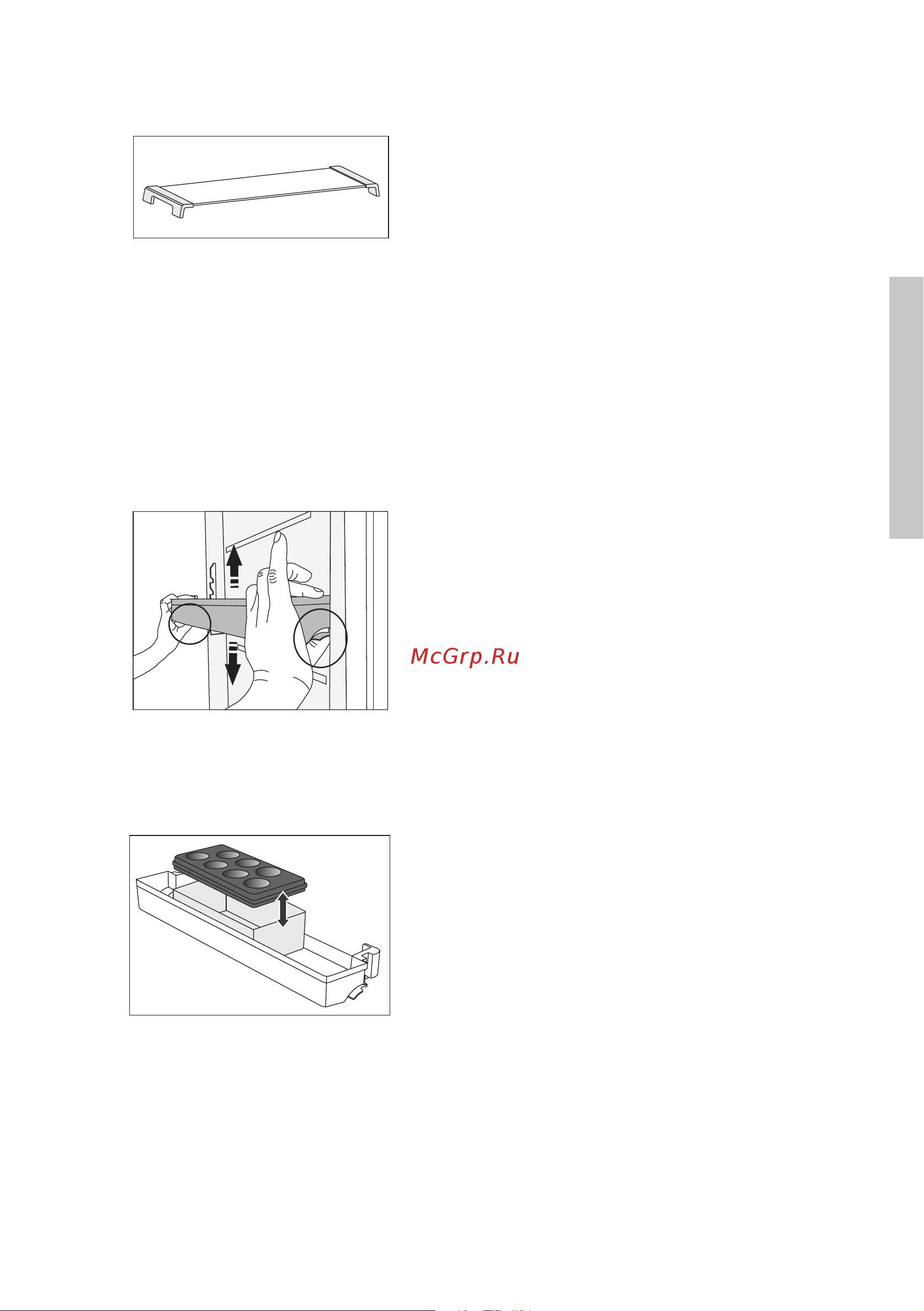 De Dietrich DRS604MU [15/24] Adjustable door bin