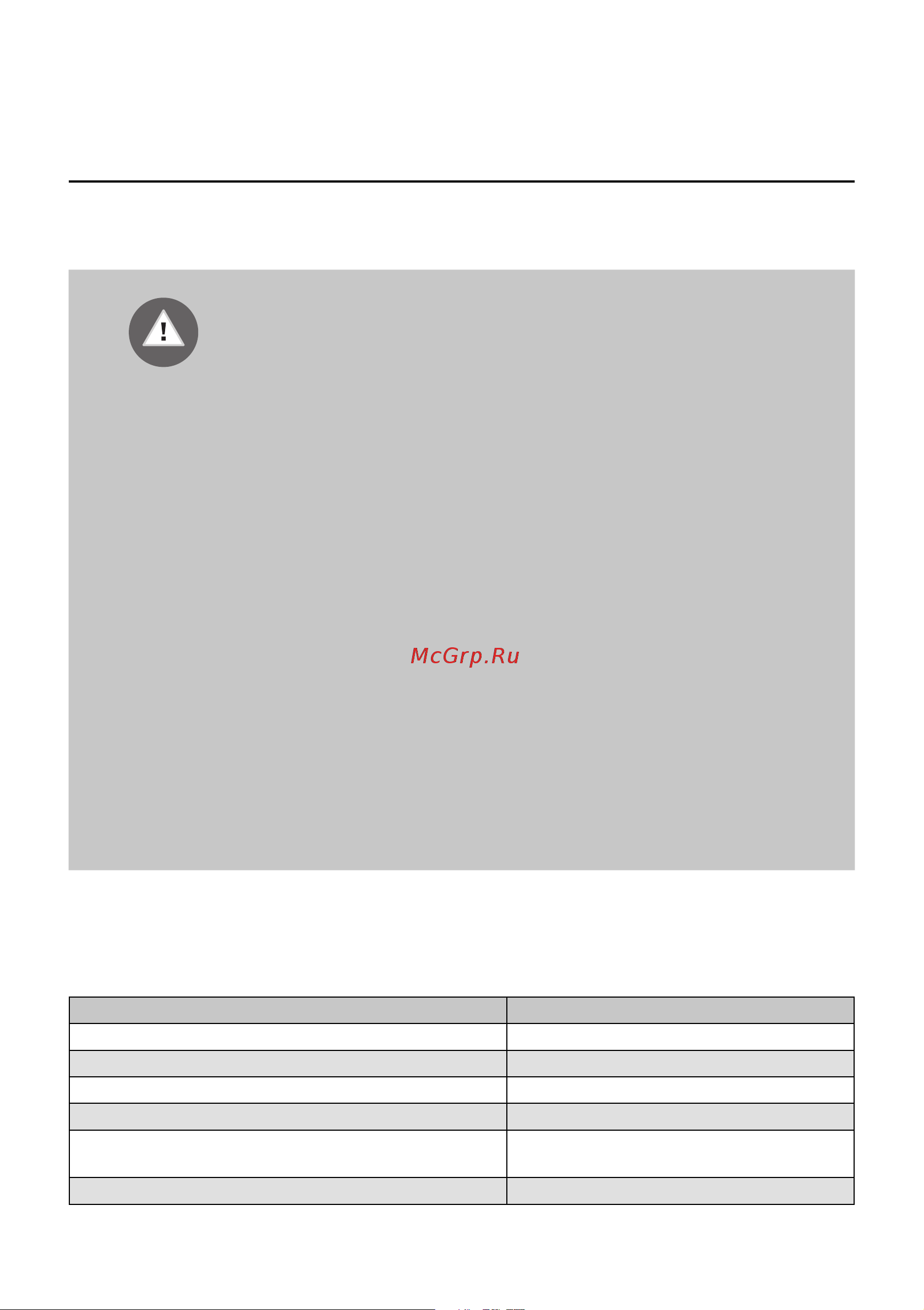 De Dietrich DRS604MU [16/24] Storing food in the refrigerator