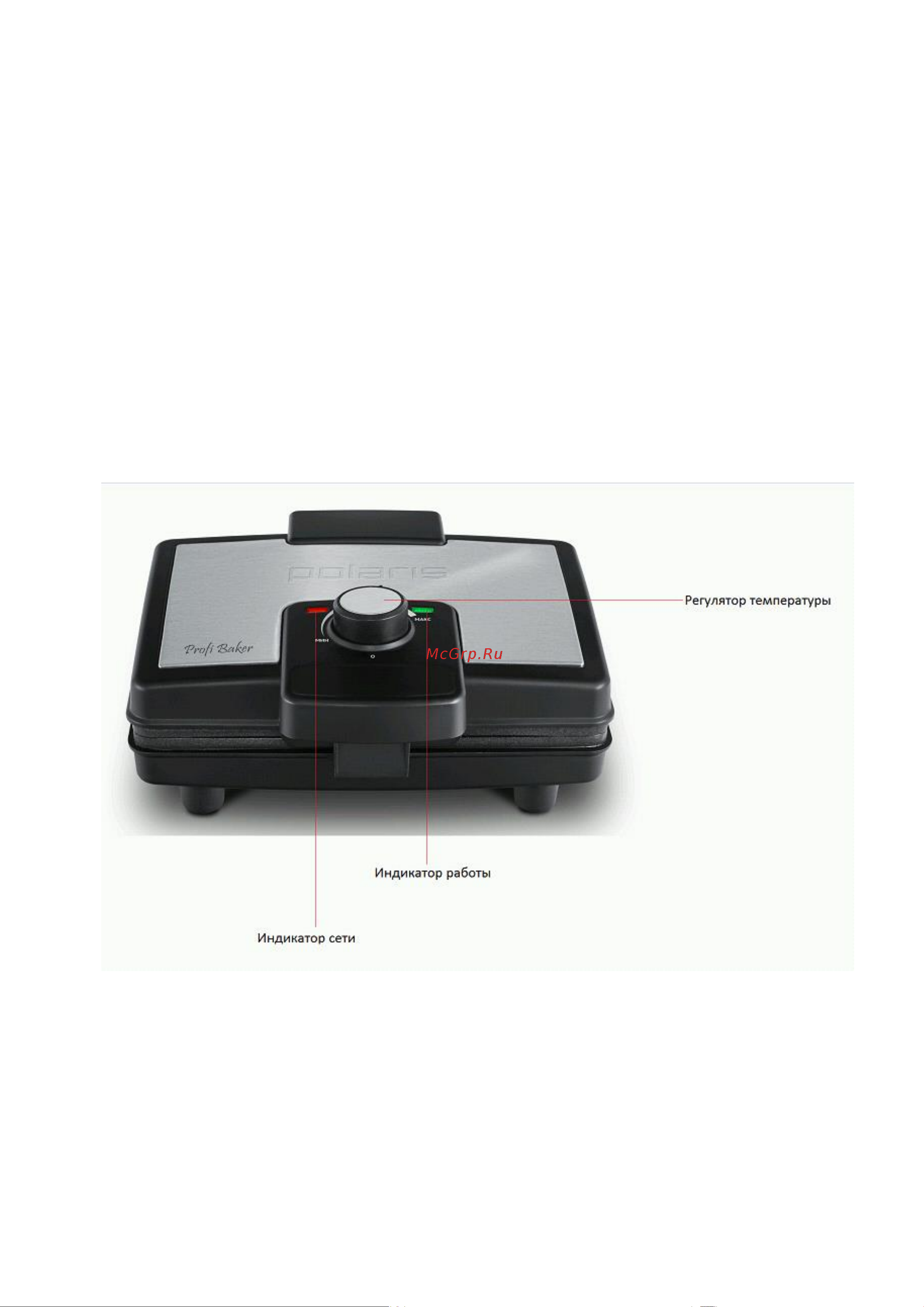 Polaris PWT 0401T [3/12] Сфера использования