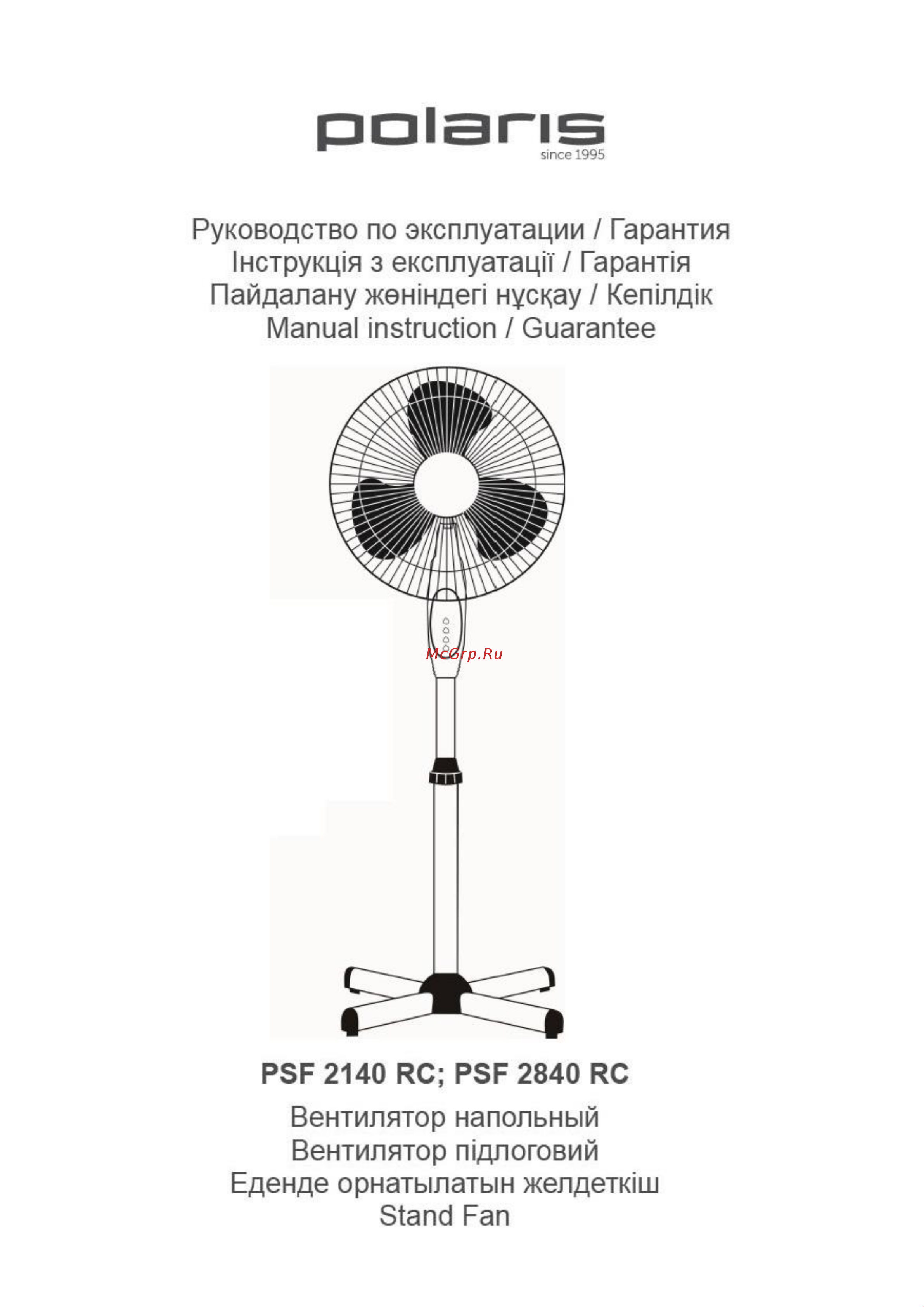 Polaris PSF 2840RC Руководство по эксплуатации онлайн