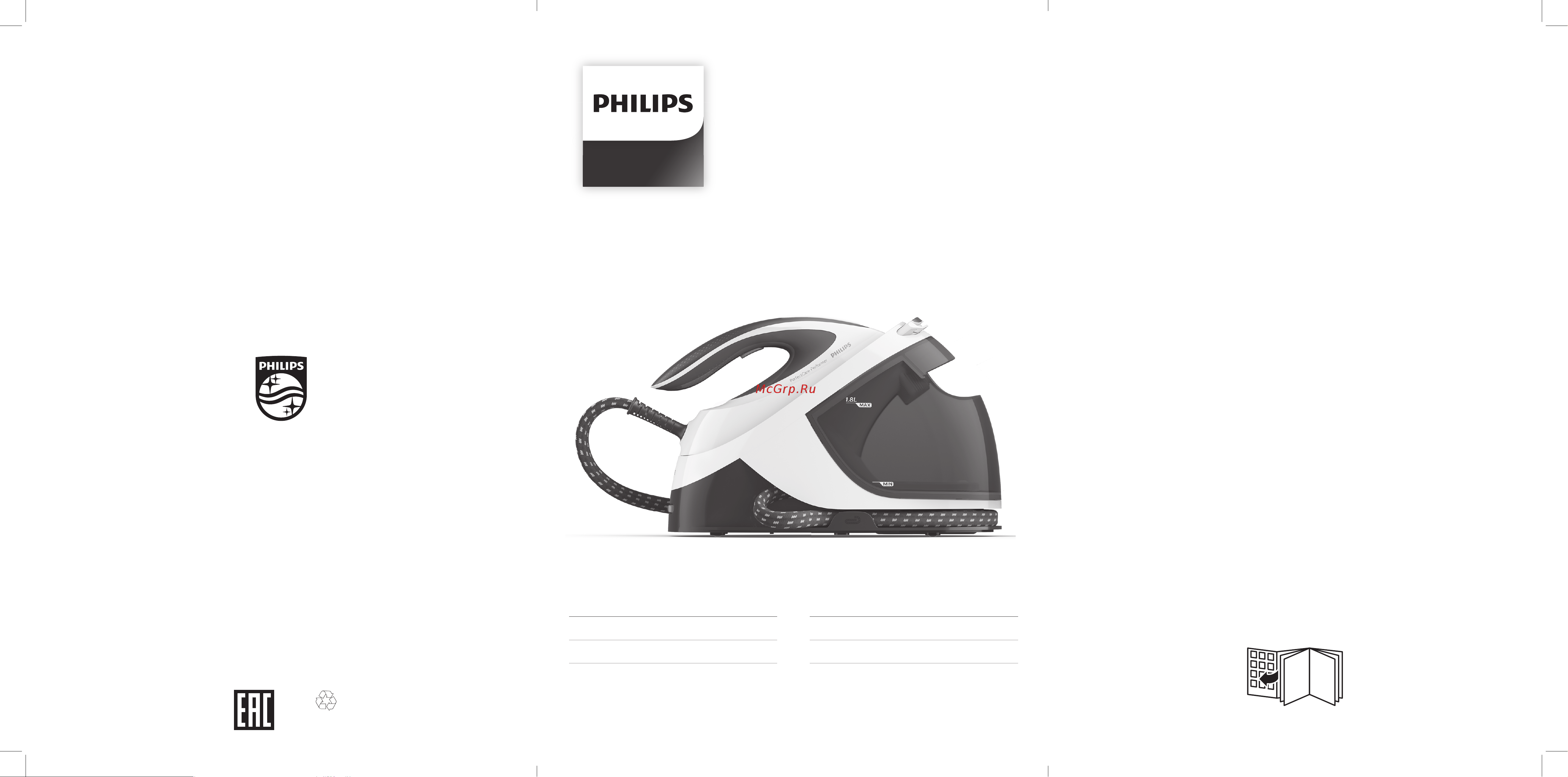 Philips GC8712 Руководство по эксплуатации онлайн
