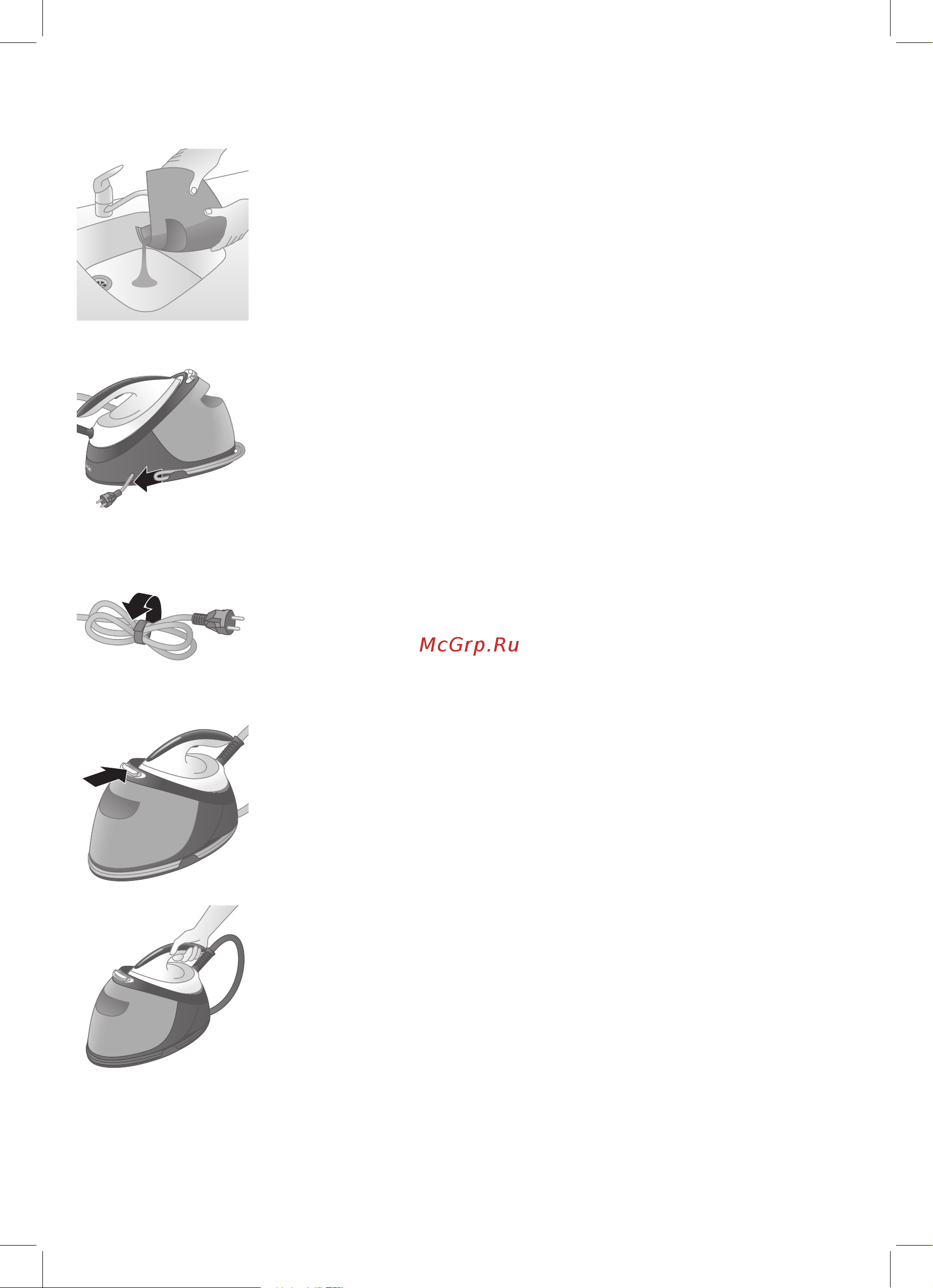 Philips GC8712 [11/46] Storage