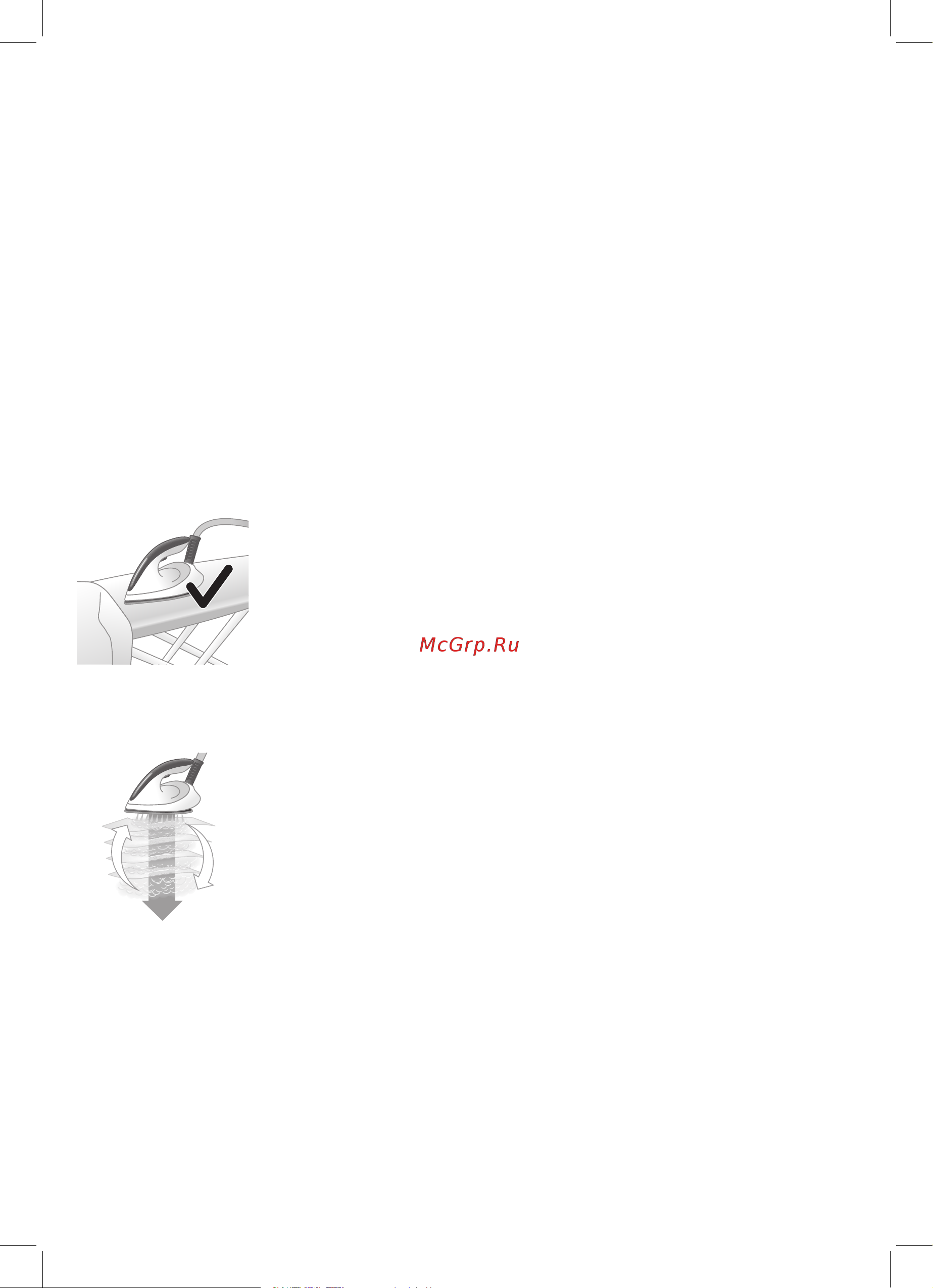 Philips GC8712 [14/46] Giriş