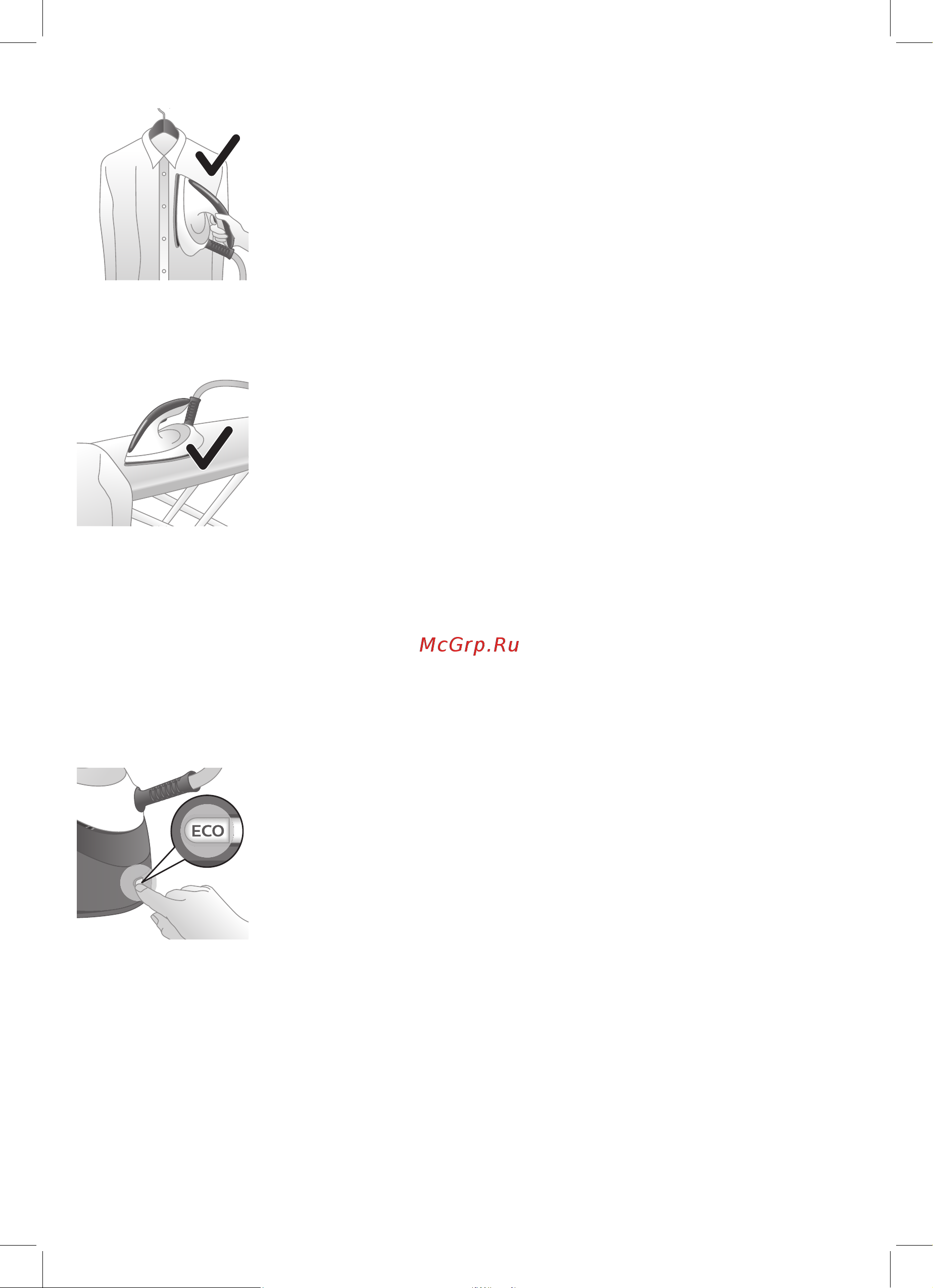 Philips GC8712 [41/46] Қуатты үнемдеу