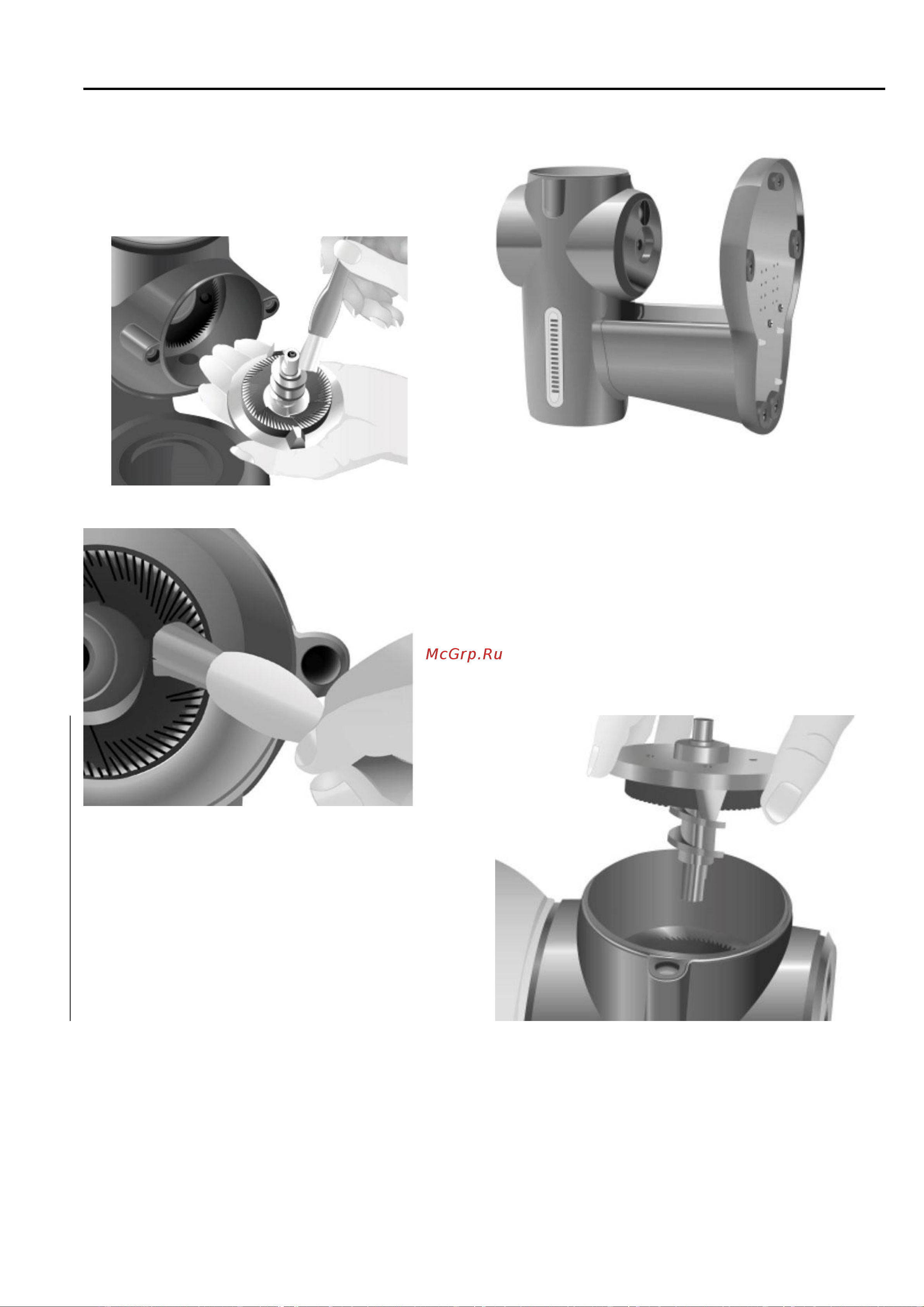 KitchenAid 5KCG0702ECA [15/20] Обслуживание и очистка