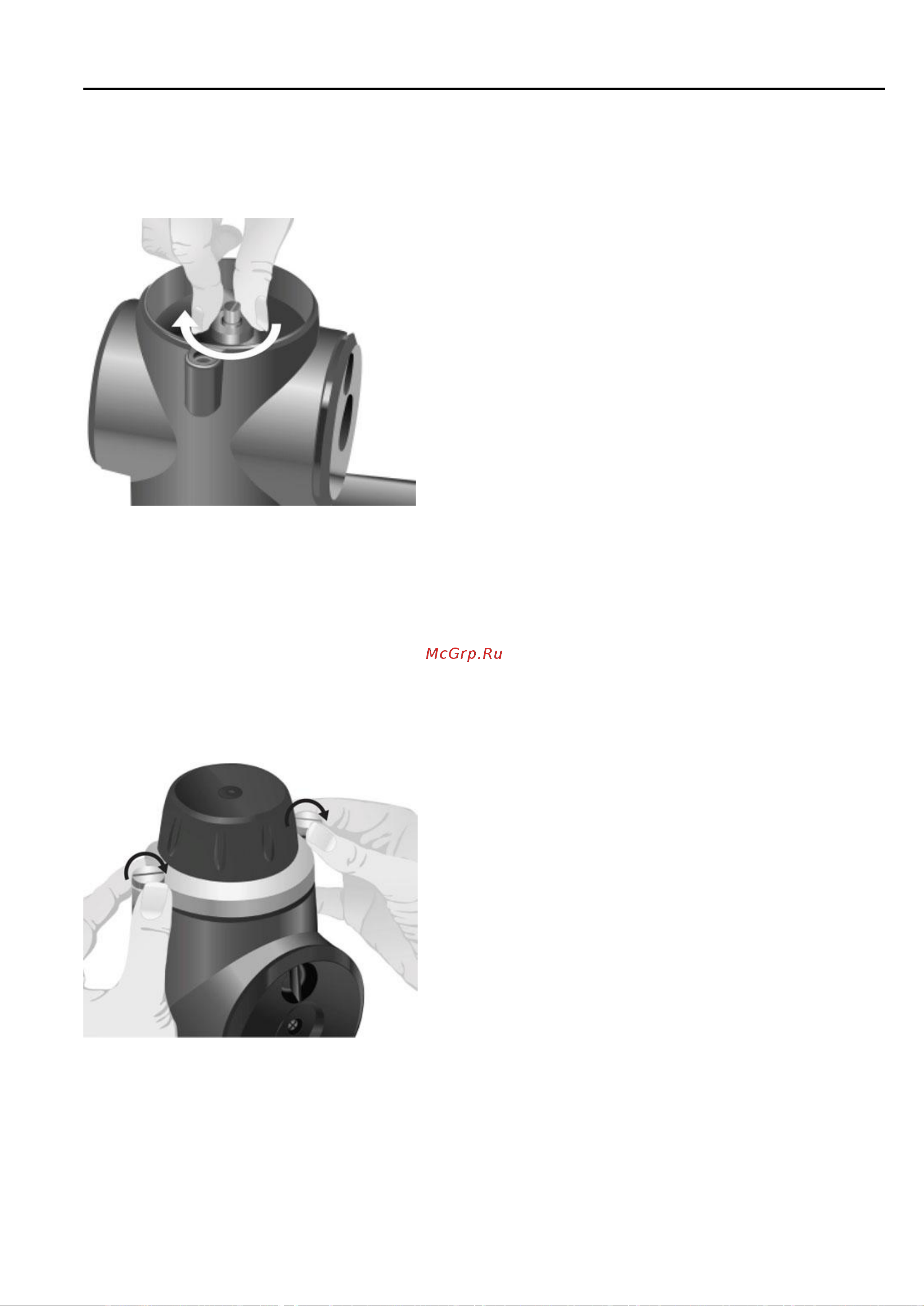 KitchenAid 5KCG0702ECA [16/20] Обслуживание и очистка