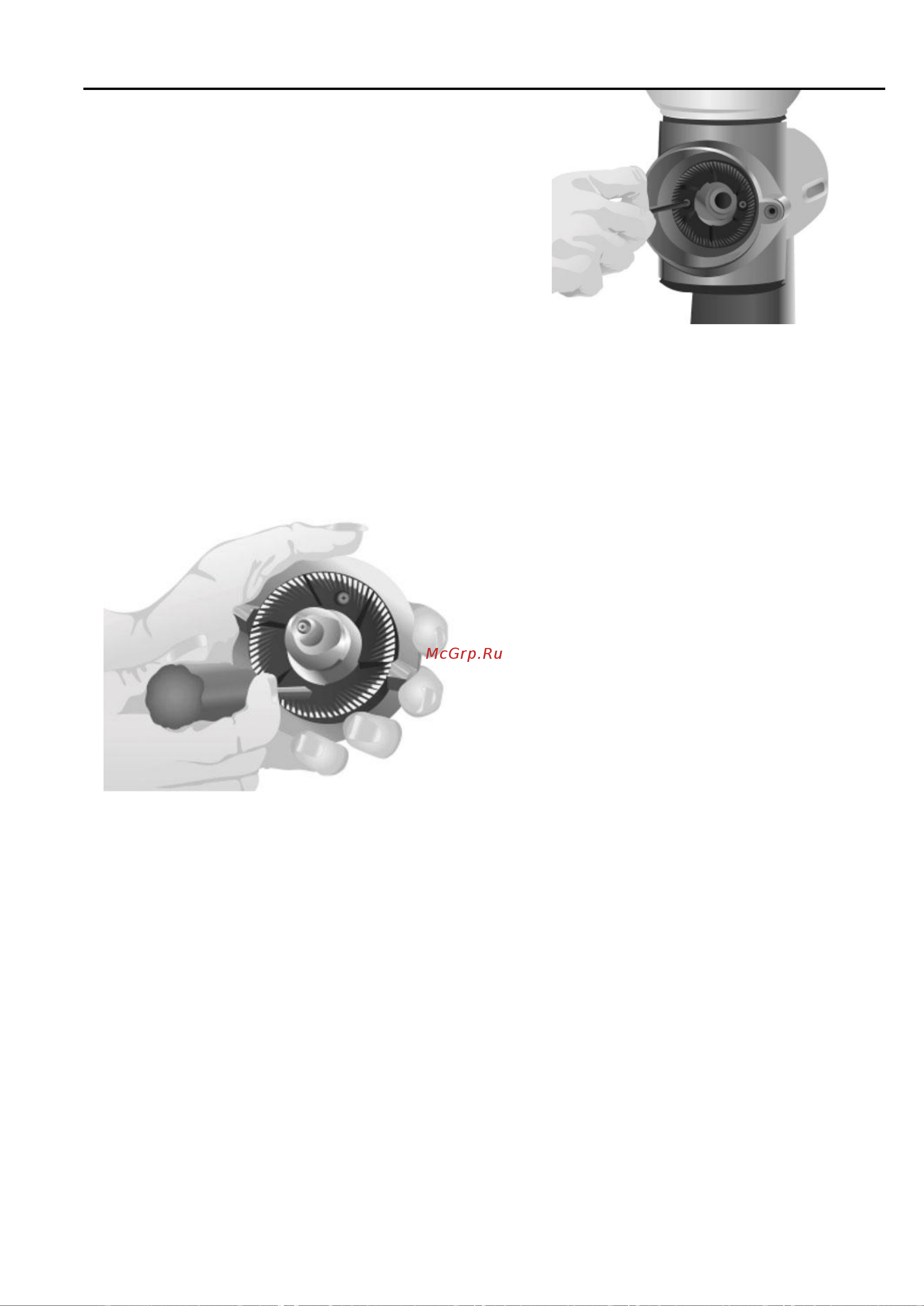KitchenAid 5KCG0702ECA [17/20] Обслуживание и очистка