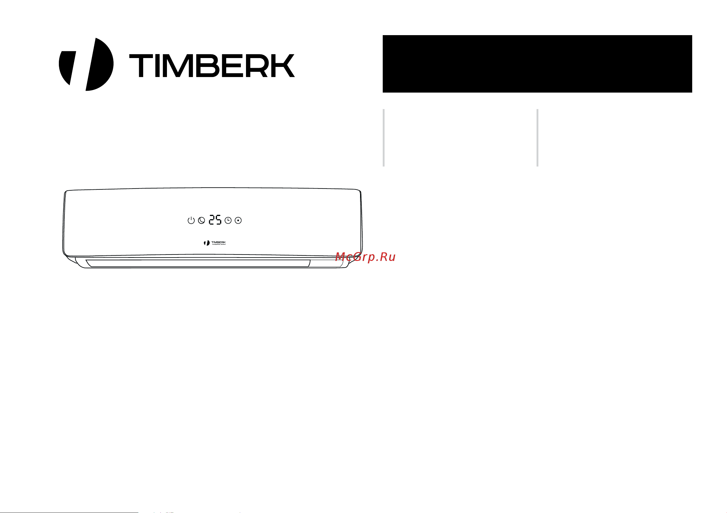 Timberk AC TIM 07H S22-K Руководство по эксплуатации онлайн