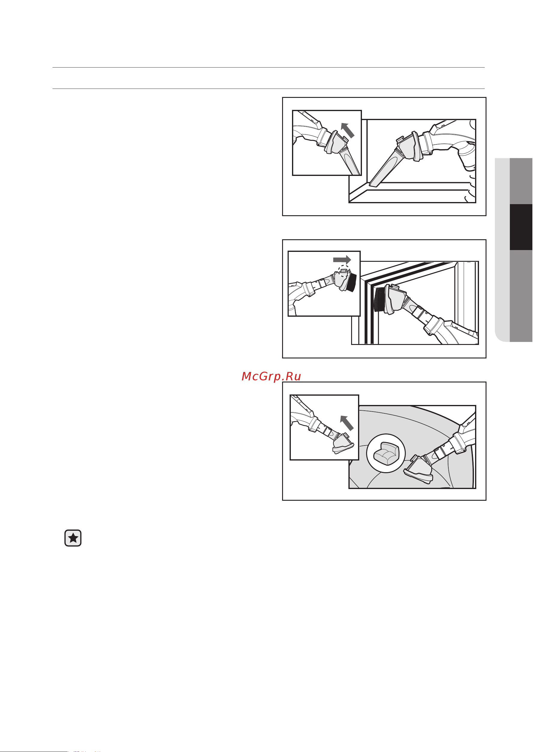 Samsung VC20F30WDHL [57/72] Opsiya